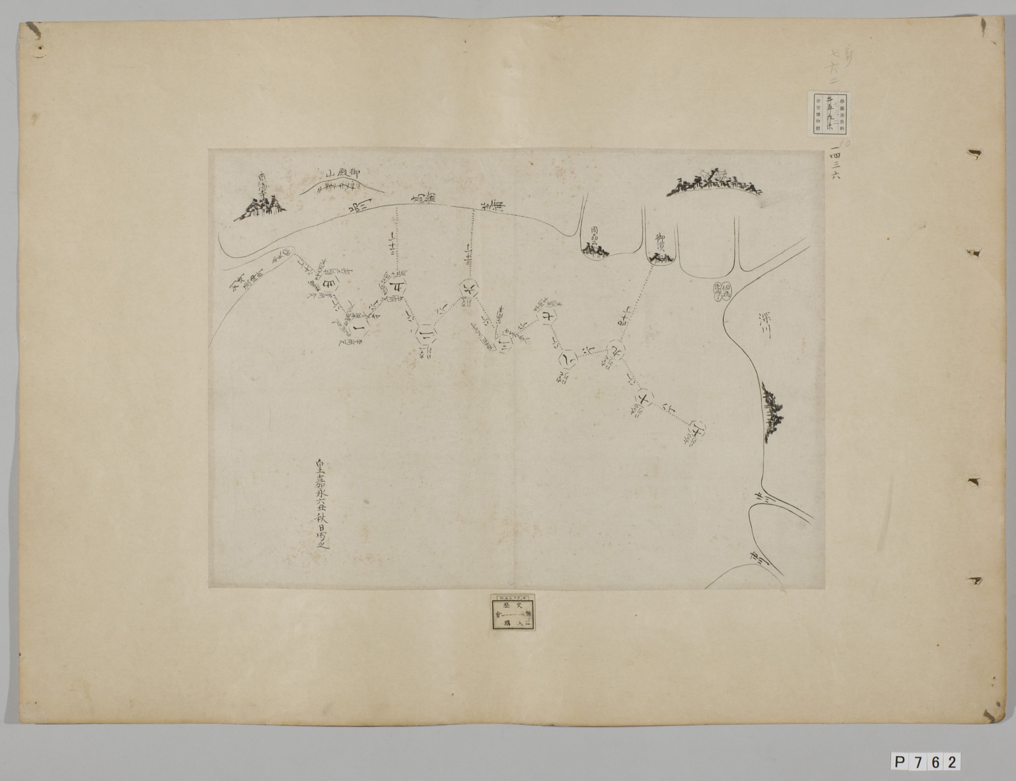 TNM_20080016・『http://image.tnm.jp/HistoricalMaps/P-0762/01.jpg』