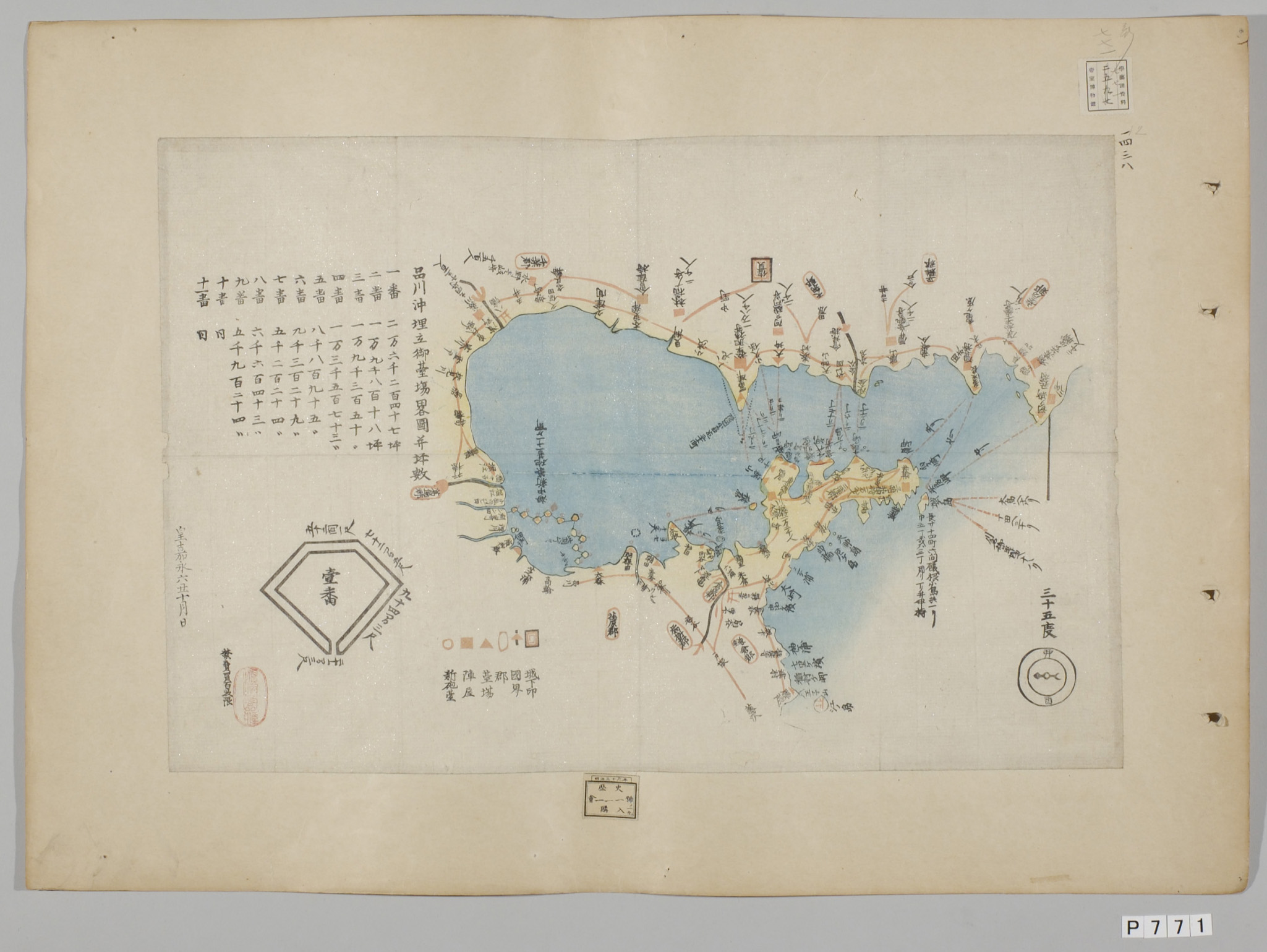 TNM_20080017・『http://image.tnm.jp/HistoricalMaps/P-0771/01.jpg』