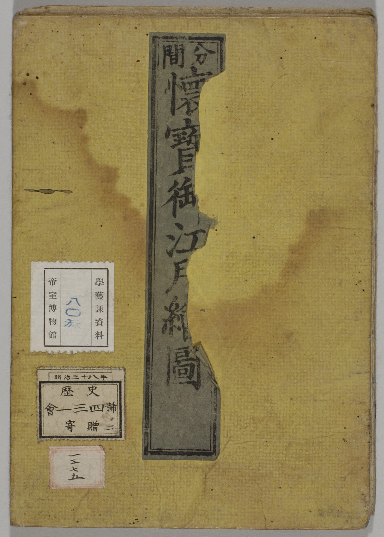 TNM_20080018・『http://image.tnm.jp/HistoricalMaps/P-0803/01.jpg』