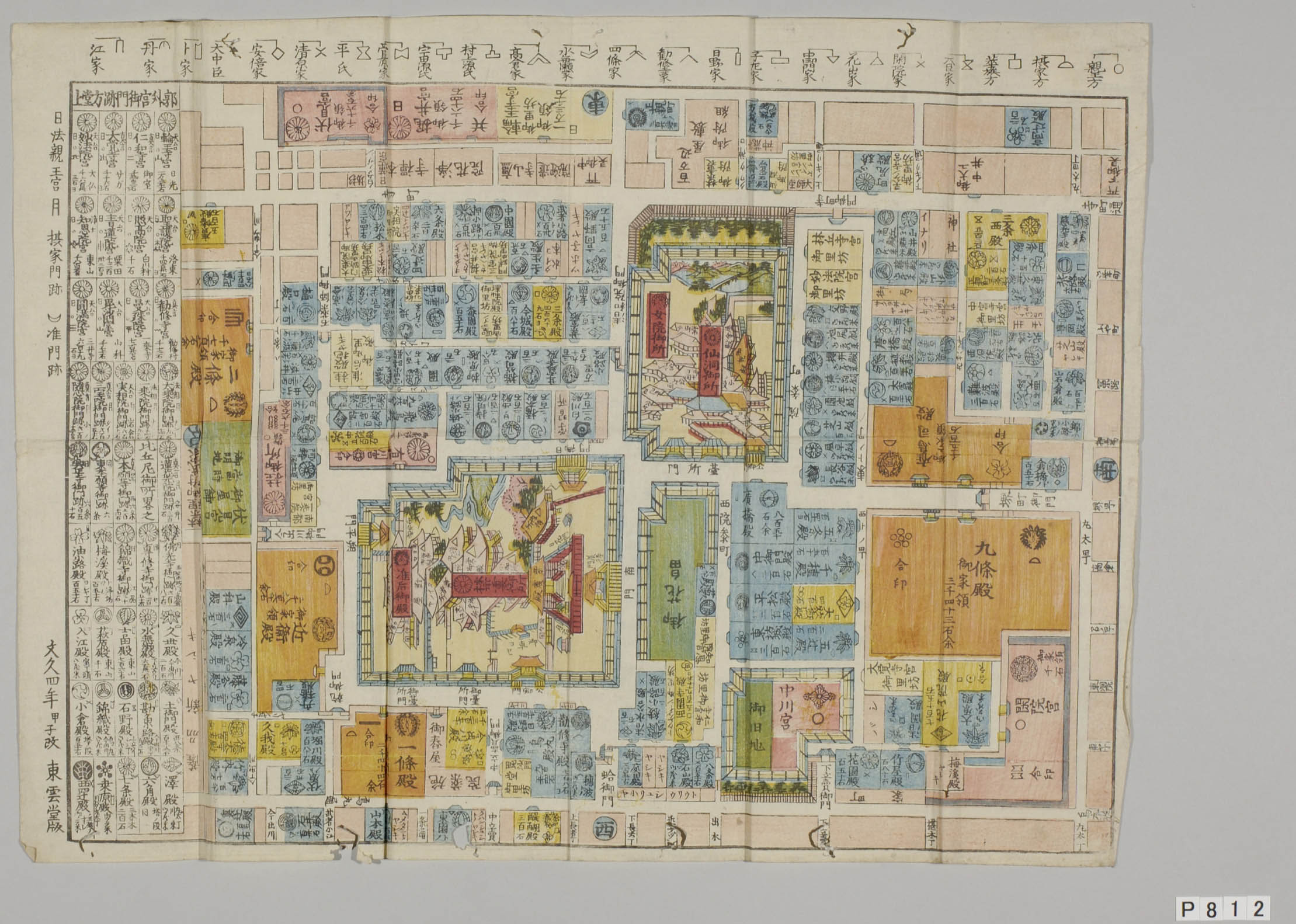 TNM_20080022・『http://image.tnm.jp/HistoricalMaps/P-0812/01.jpg』