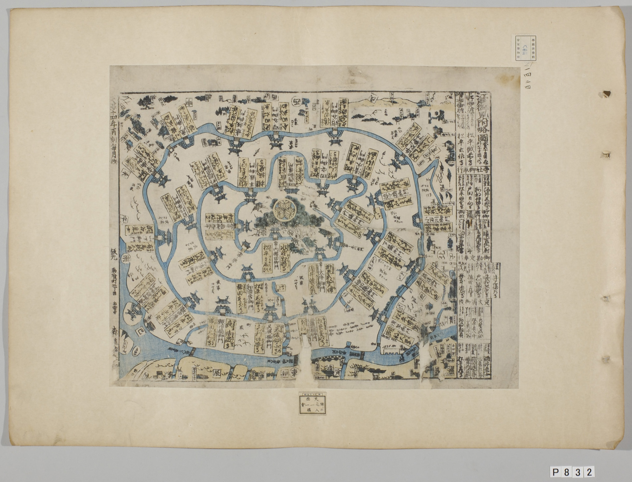 TNM_20080024・『http://image.tnm.jp/HistoricalMaps/P-0832/01.jpg』