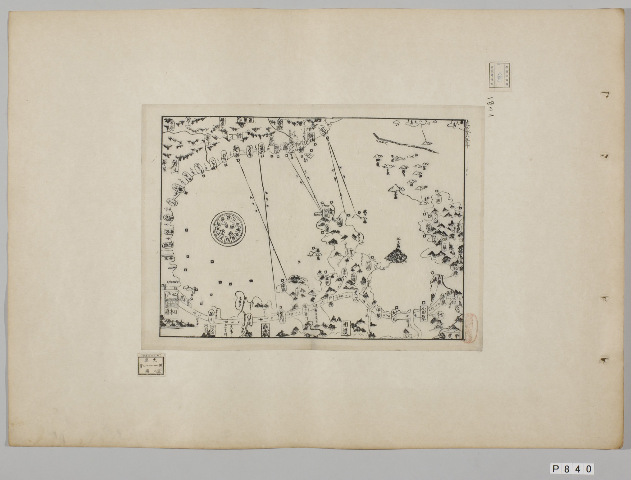 TNM_20080030・『http://image.tnm.jp/HistoricalMaps/P-0840/01.jpg』