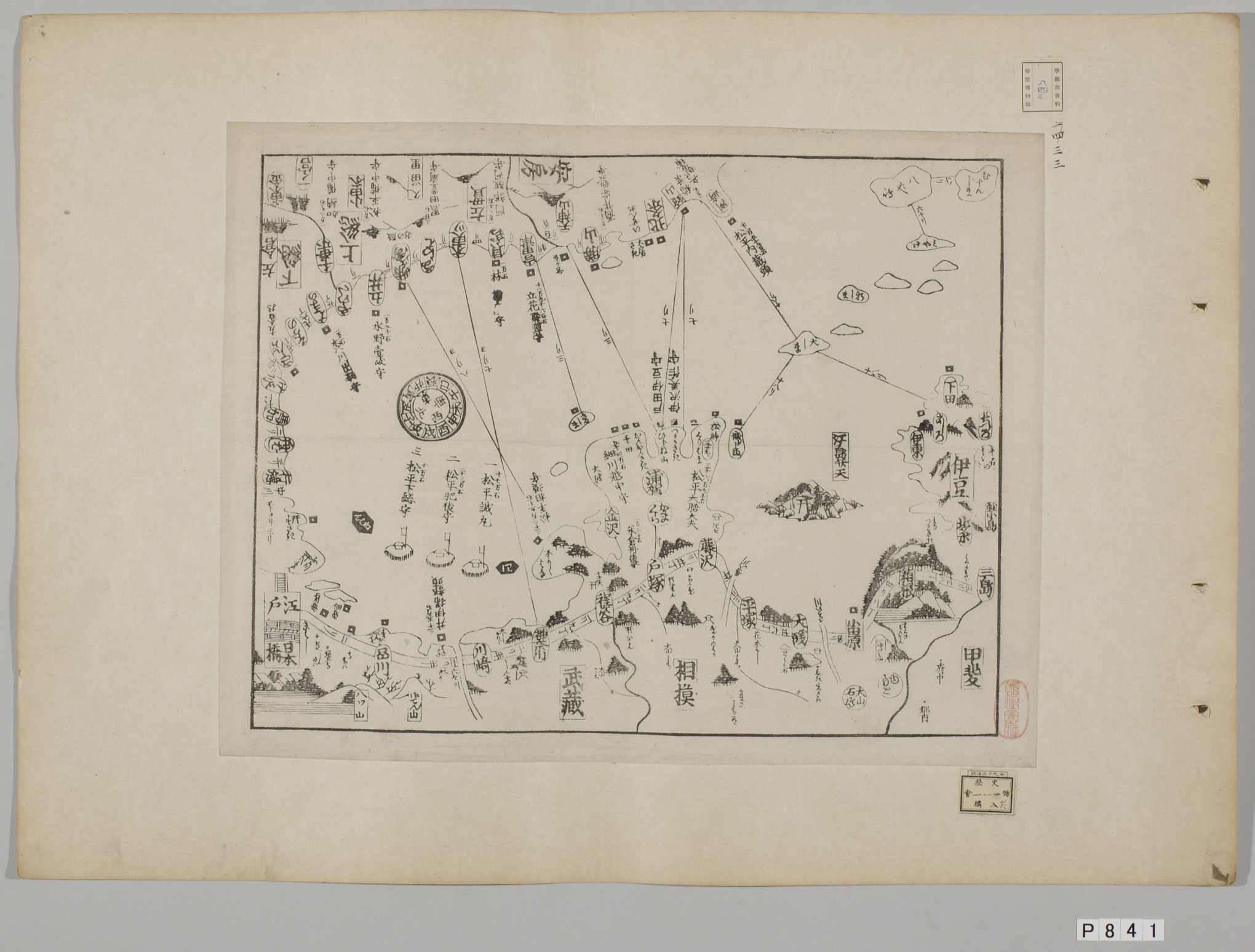 TNM_20080031・『http://image.tnm.jp/HistoricalMaps/P-0841/01.jpg』