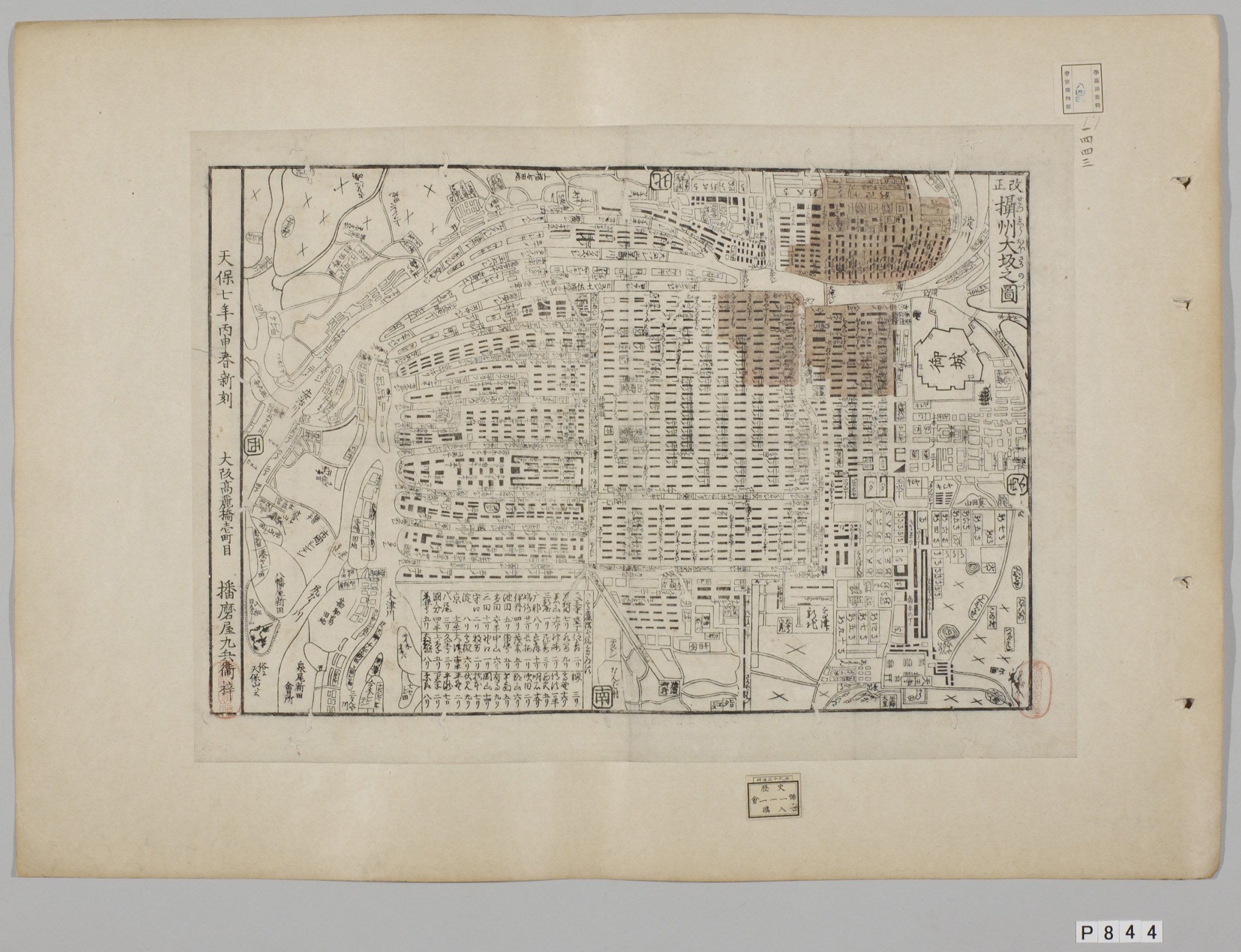 TNM_20080034・『http://image.tnm.jp/HistoricalMaps/P-0844/01.jpg』
