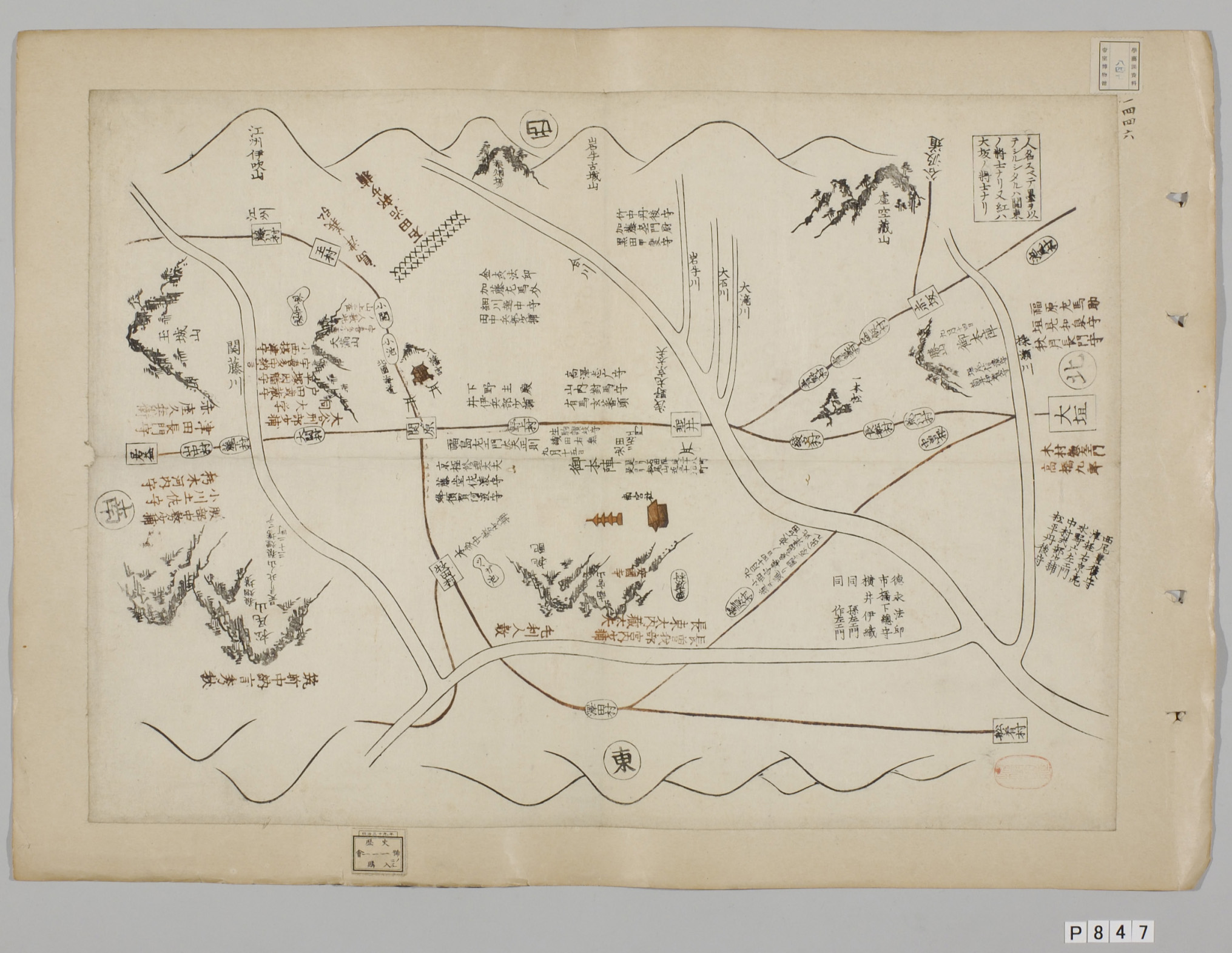 TNM_20080037・『http://image.tnm.jp/HistoricalMaps/P-0847/01.jpg』