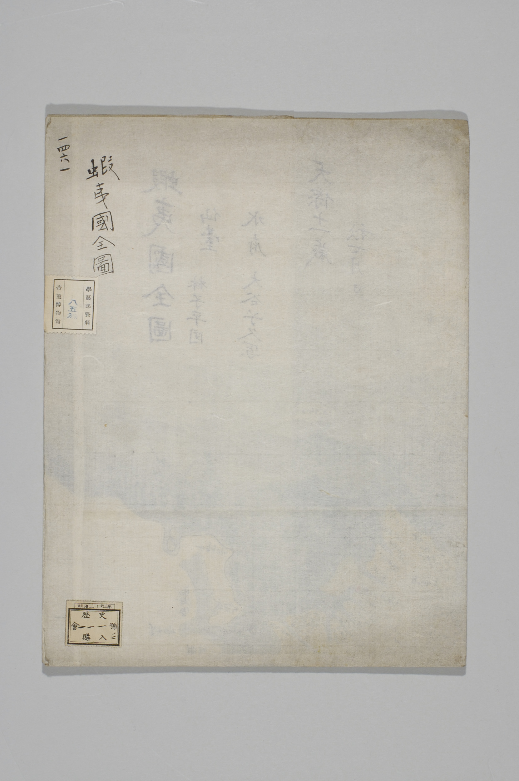 TNM_20080039・『http://image.tnm.jp/HistoricalMaps/P-0853/01.jpg』