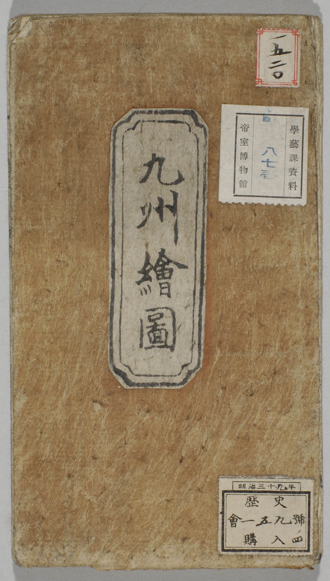 TNM_20080046・『http://image.tnm.jp/HistoricalMaps/P-0871/01.jpg』