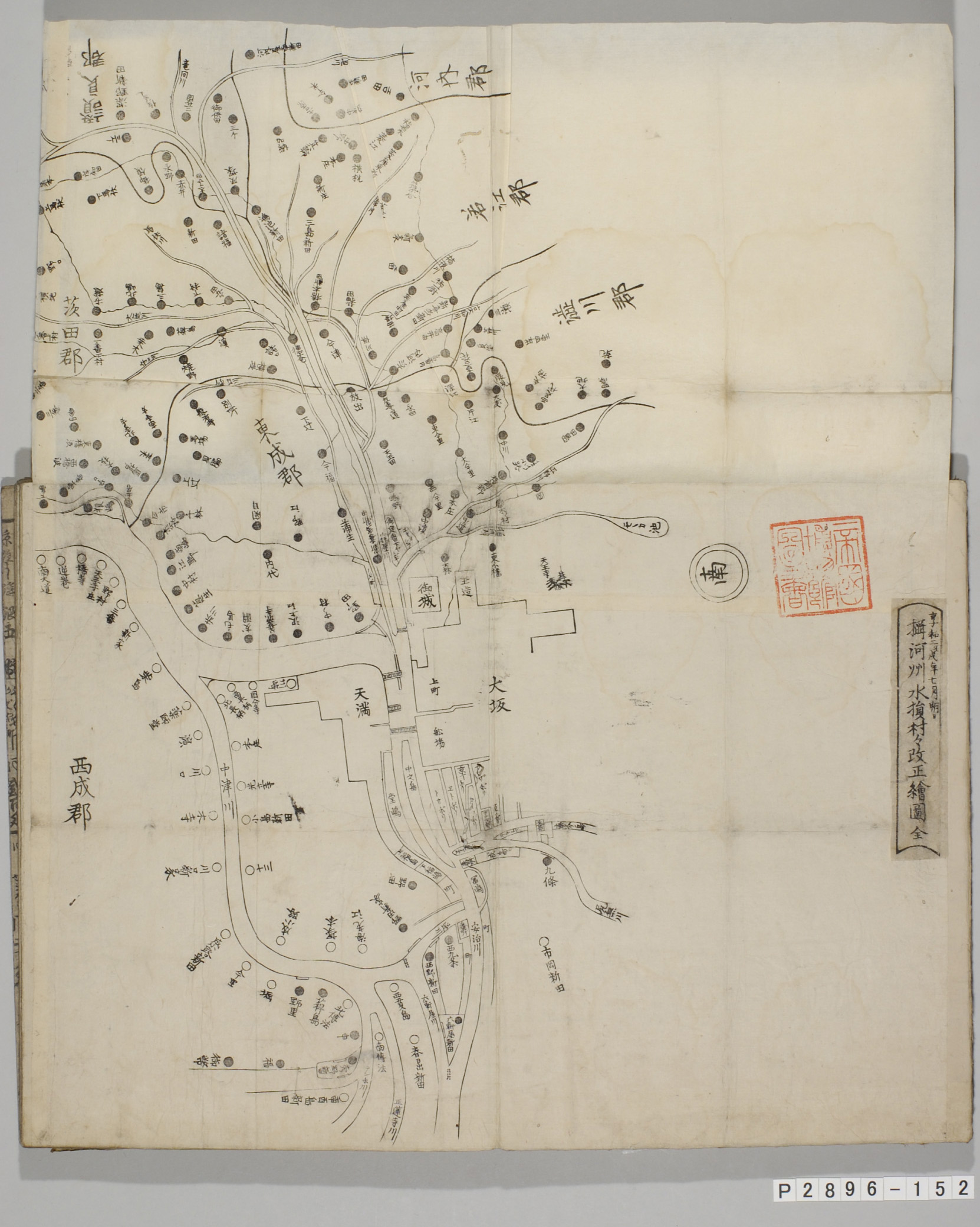 TNM_20080092・『http://image.tnm.jp/HistoricalMaps/P-2896-152/01.jpg』