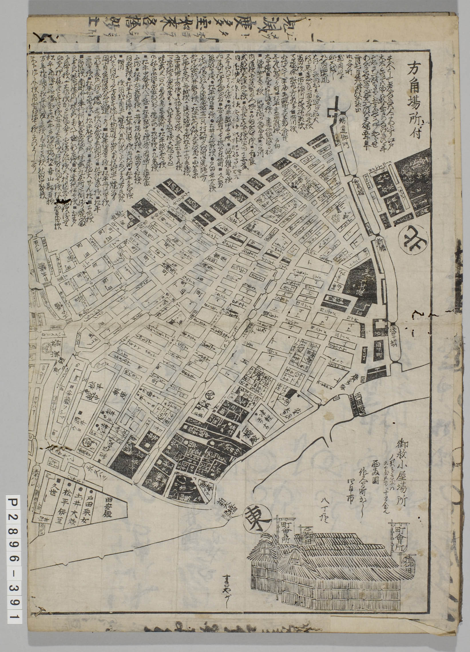 TNM_20080100・『http://image.tnm.jp/HistoricalMaps/P-2896-391/01.jpg』