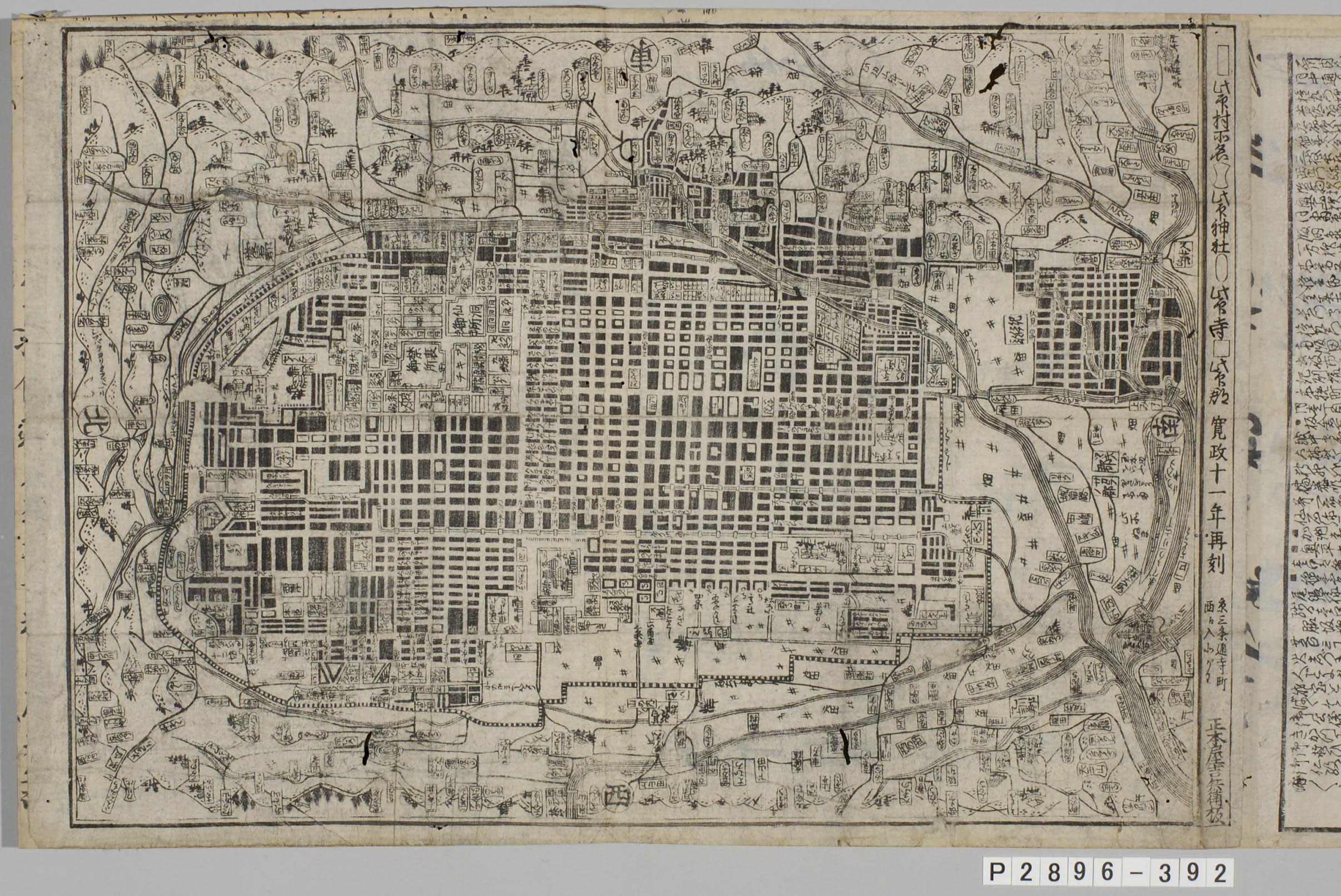 TNM_20080101・『http://image.tnm.jp/HistoricalMaps/P-2896-392/01.jpg』
