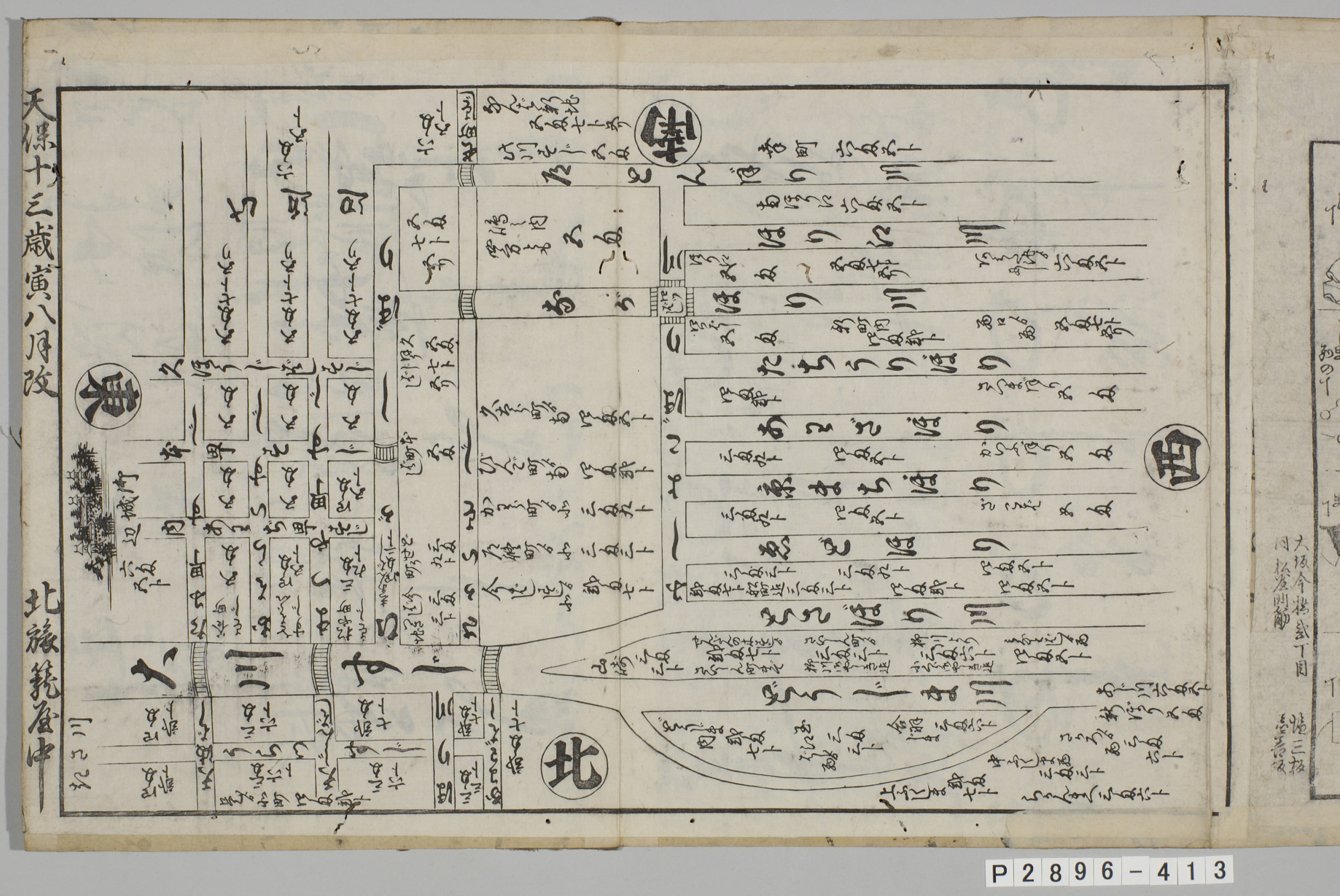 TNM_20080102・『http://image.tnm.jp/HistoricalMaps/P-2896-413/01.jpg』
