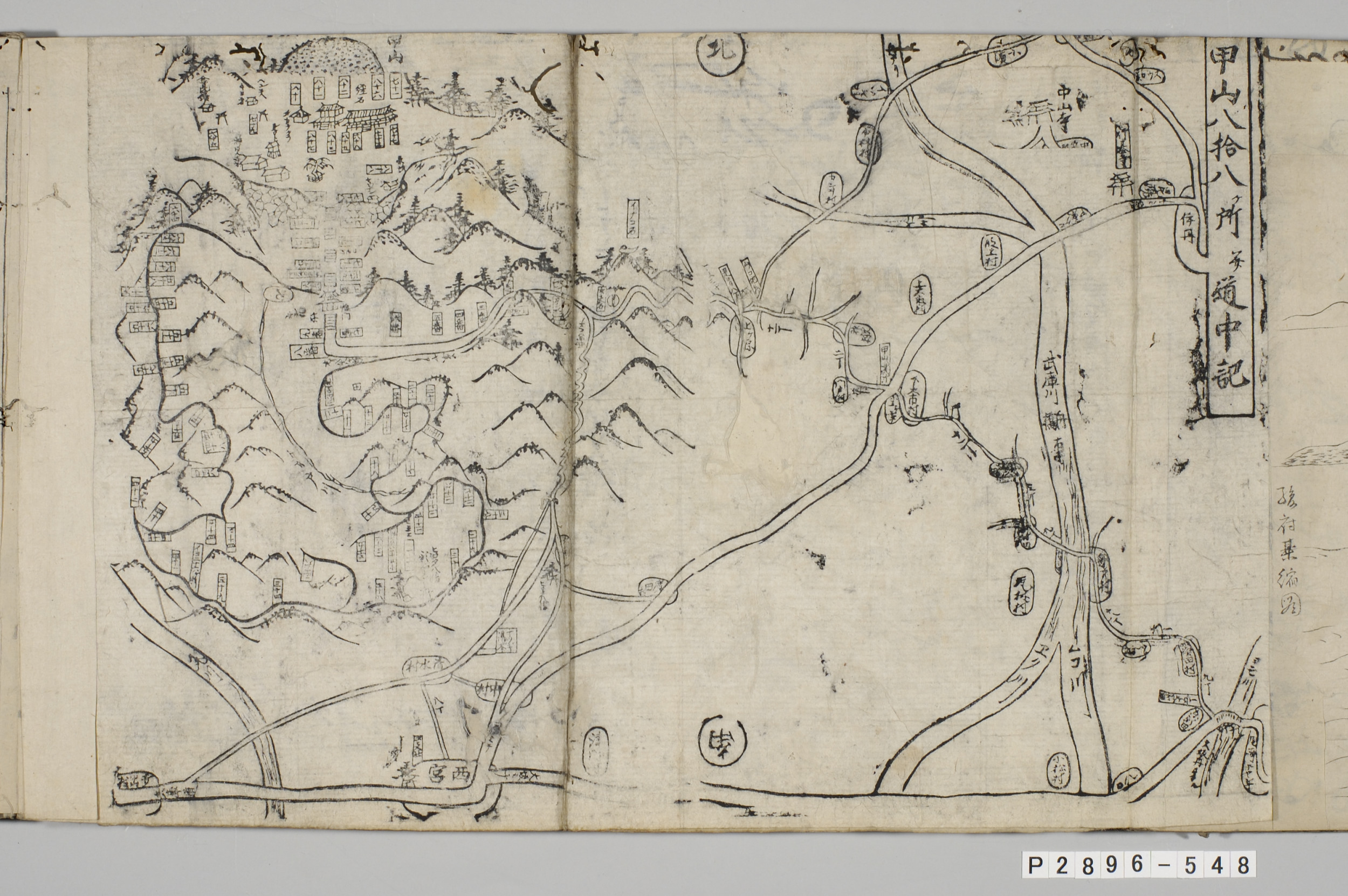 TNM_20080106・『http://image.tnm.jp/HistoricalMaps/P-2896-548/01.jpg』