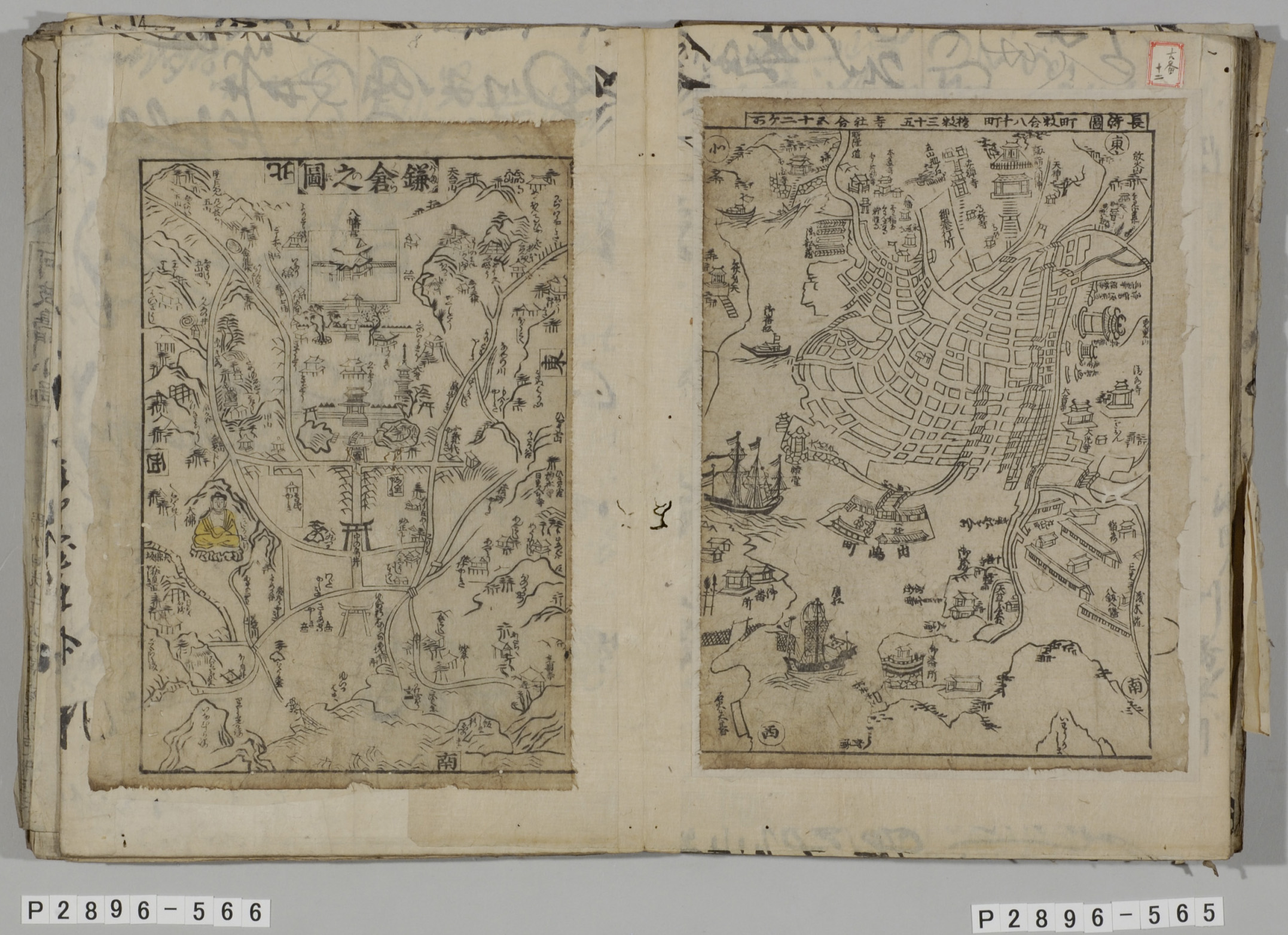 TNM_20080109・『http://image.tnm.jp/HistoricalMaps/P-2896-566/01.jpg』