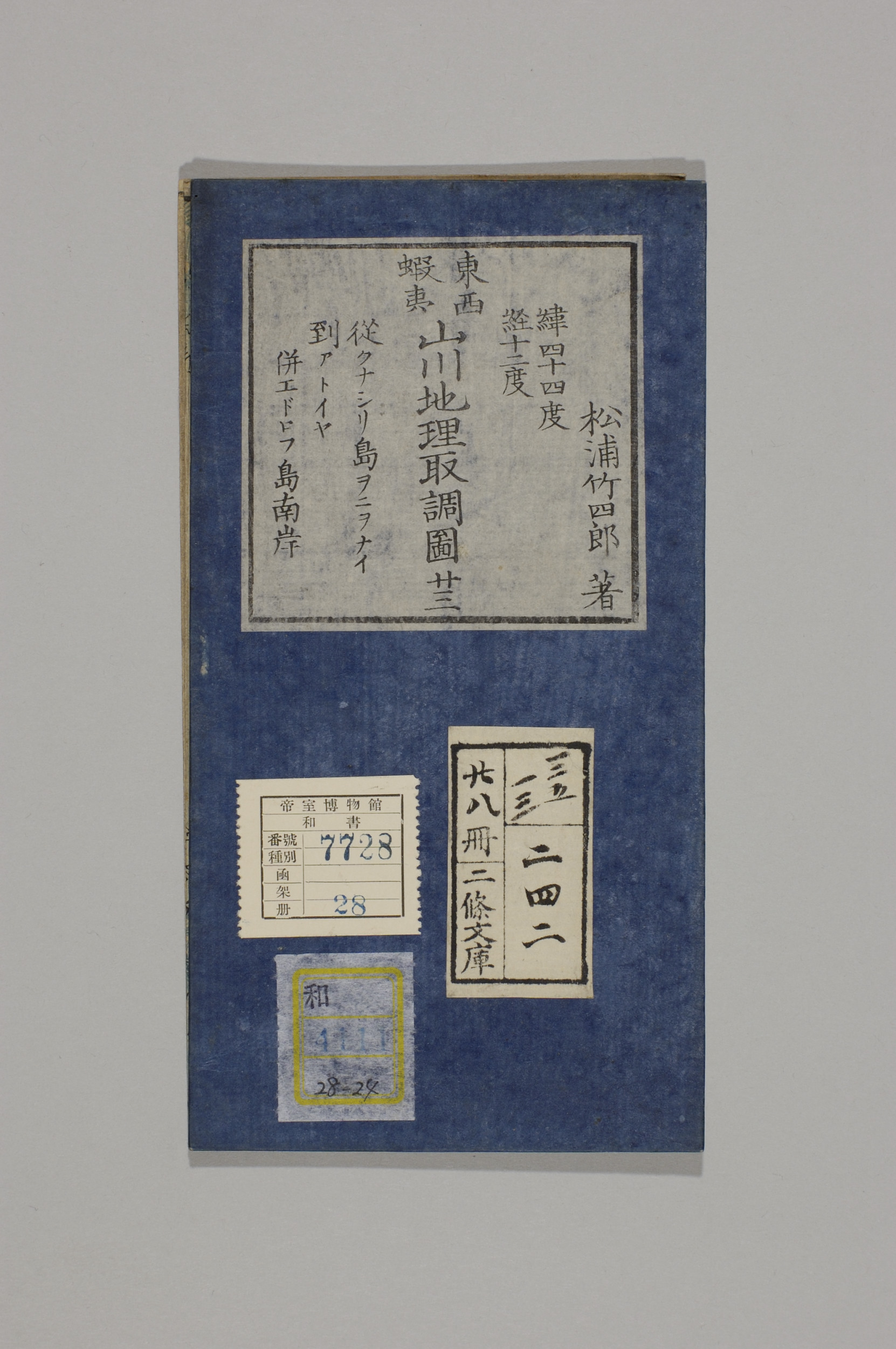 TNM_20080173・『http://image.tnm.jp/HistoricalMaps/QA-4111-24/01.jpg』