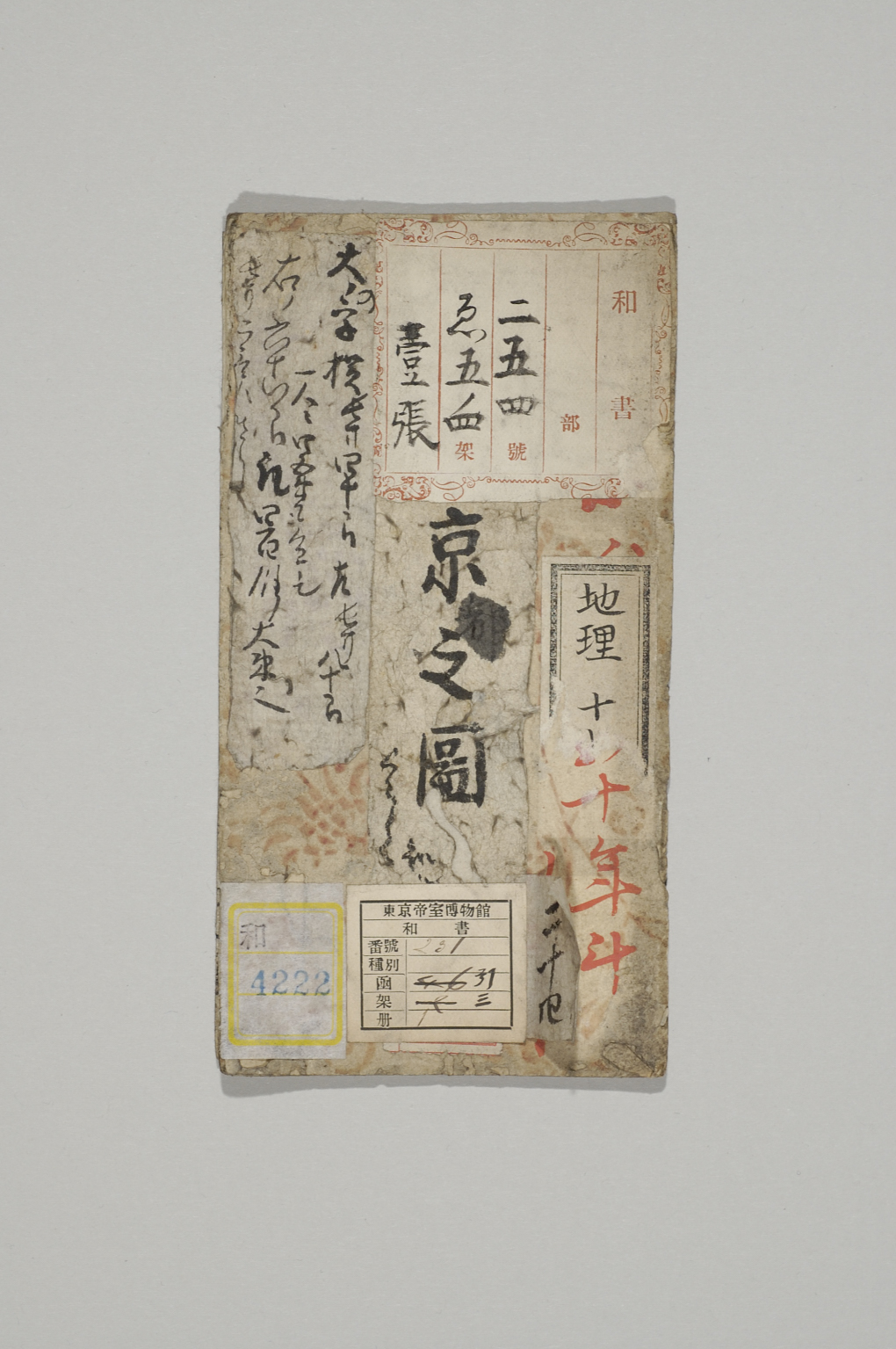 TNM_20080248・『http://image.tnm.jp/HistoricalMaps/QA-4222/001.jpg』