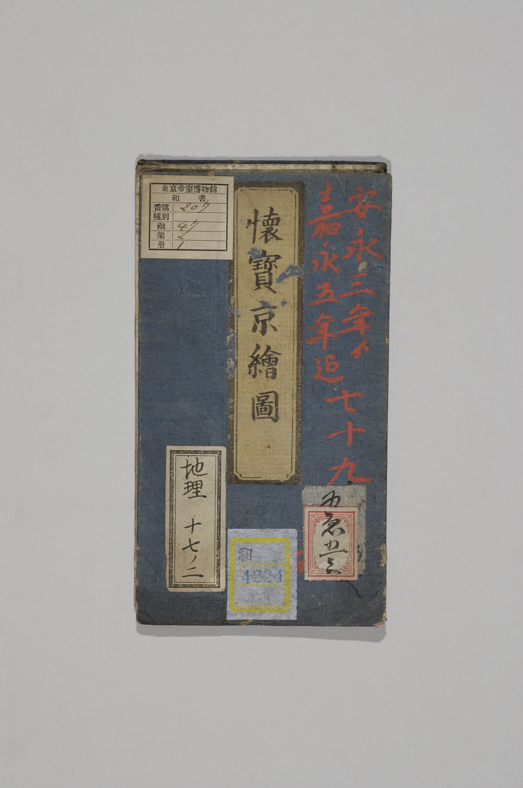 TNM_20080250・『http://image.tnm.jp/HistoricalMaps/QA-4224/001.jpg』