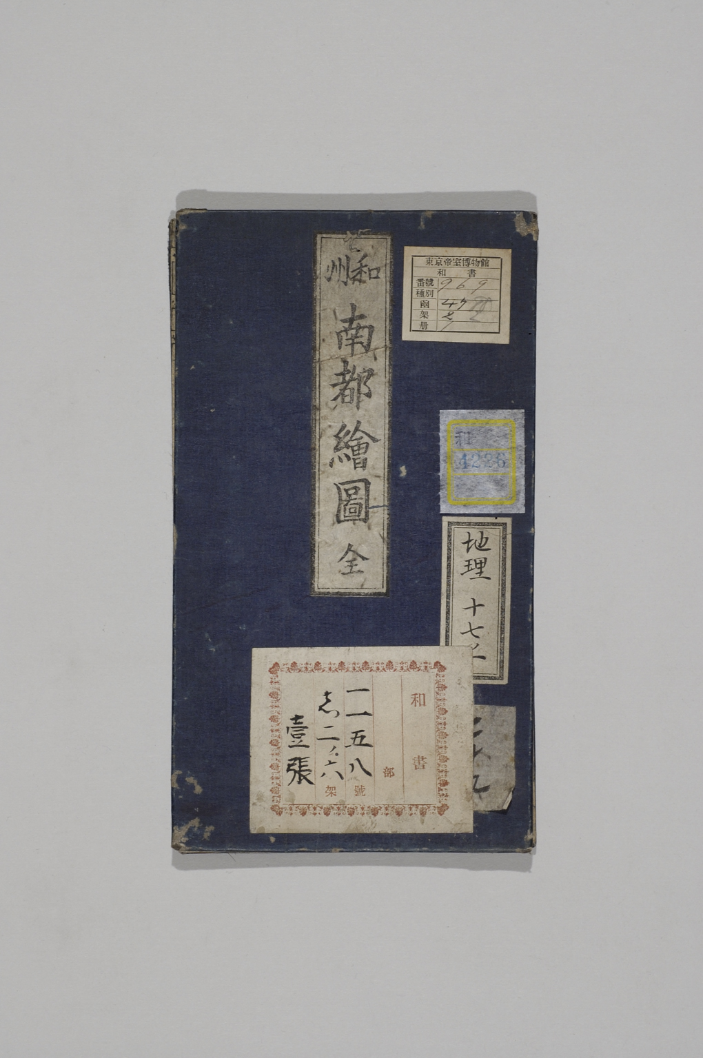 TNM_20080251・『http://image.tnm.jp/HistoricalMaps/QA-4226/001.jpg』