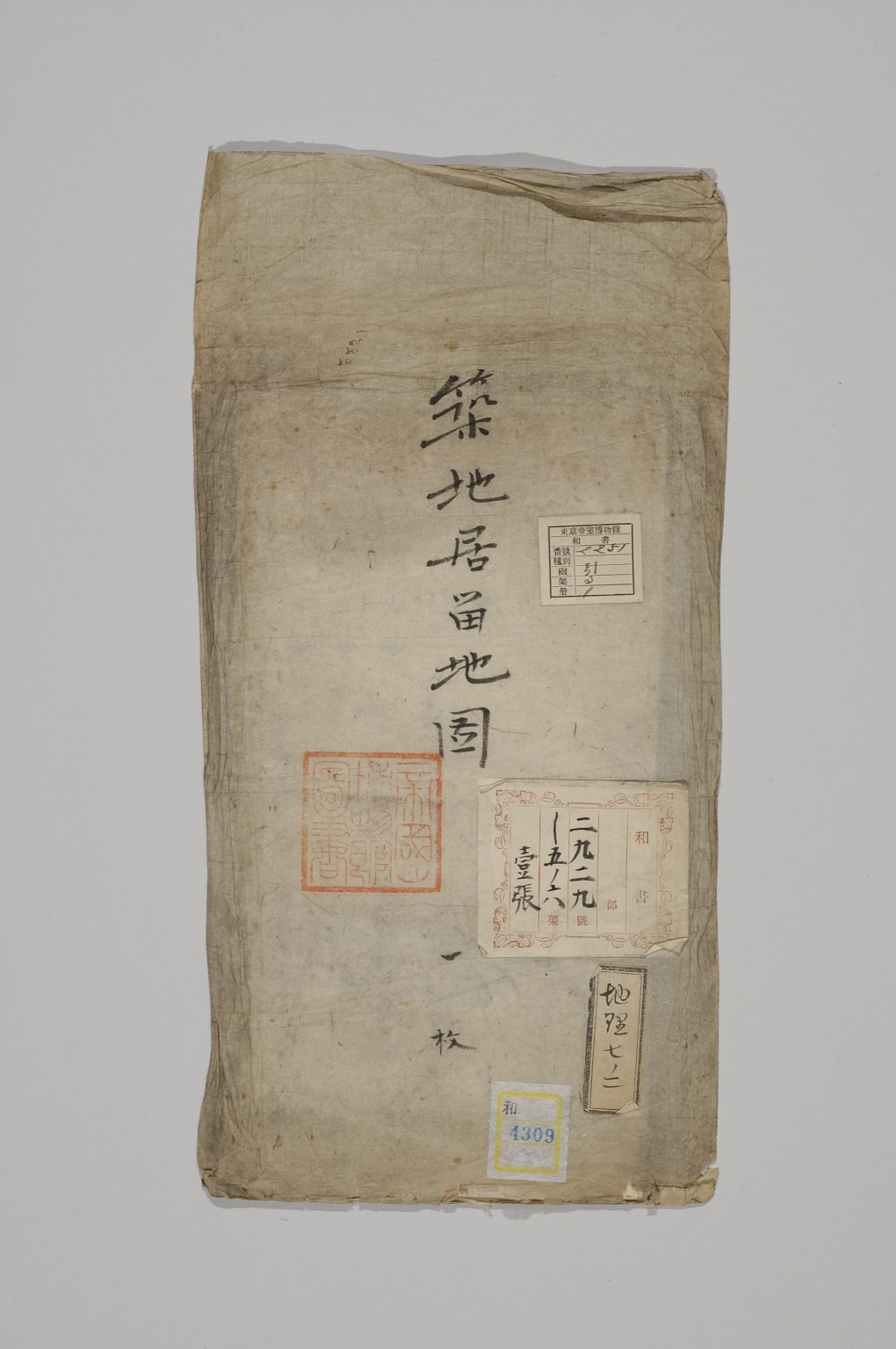 TNM_20080265・『http://image.tnm.jp/HistoricalMaps/QA-4309/001.jpg』