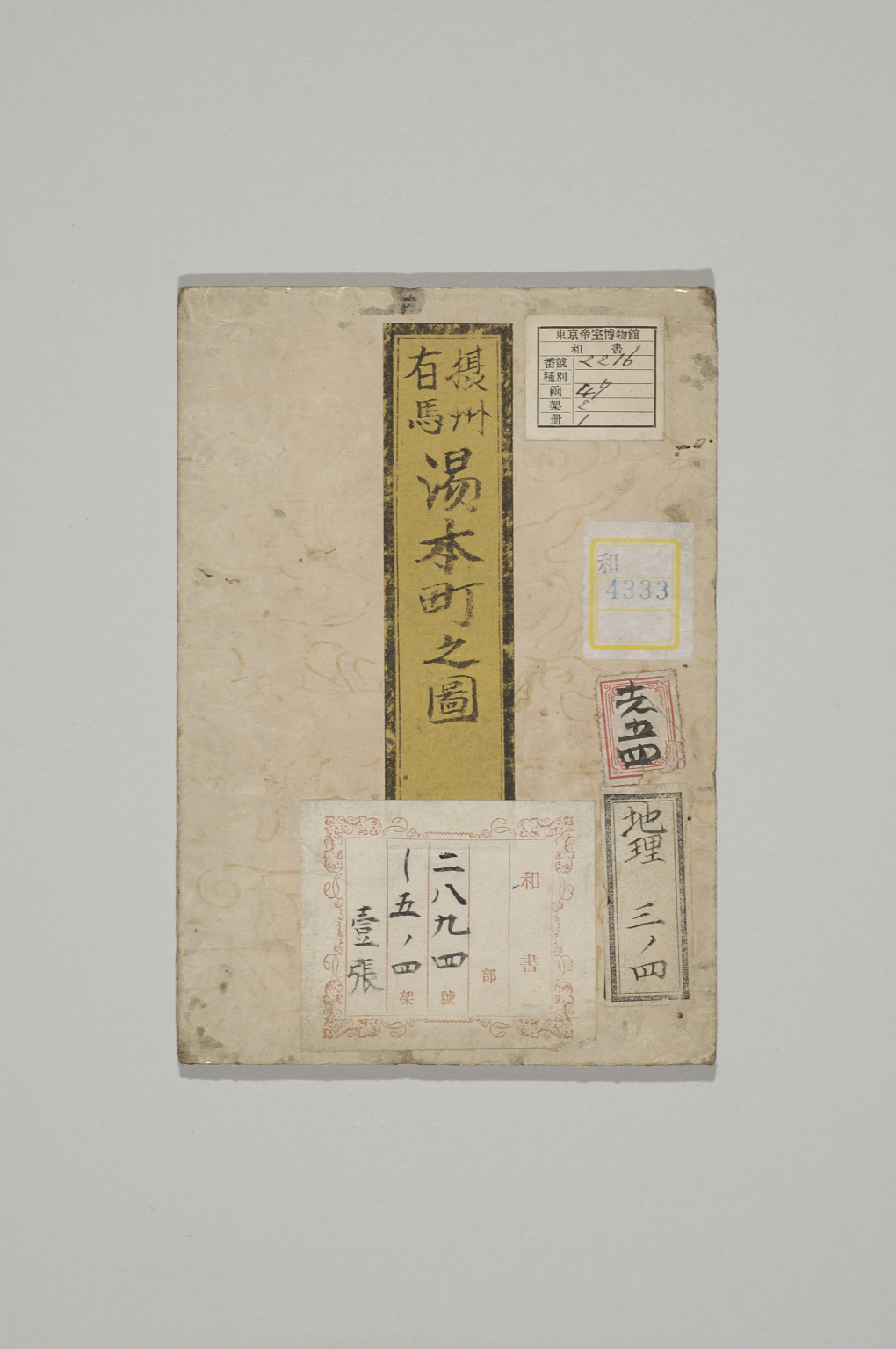 TNM_20080268・『http://image.tnm.jp/HistoricalMaps/QA-4333/001.jpg』