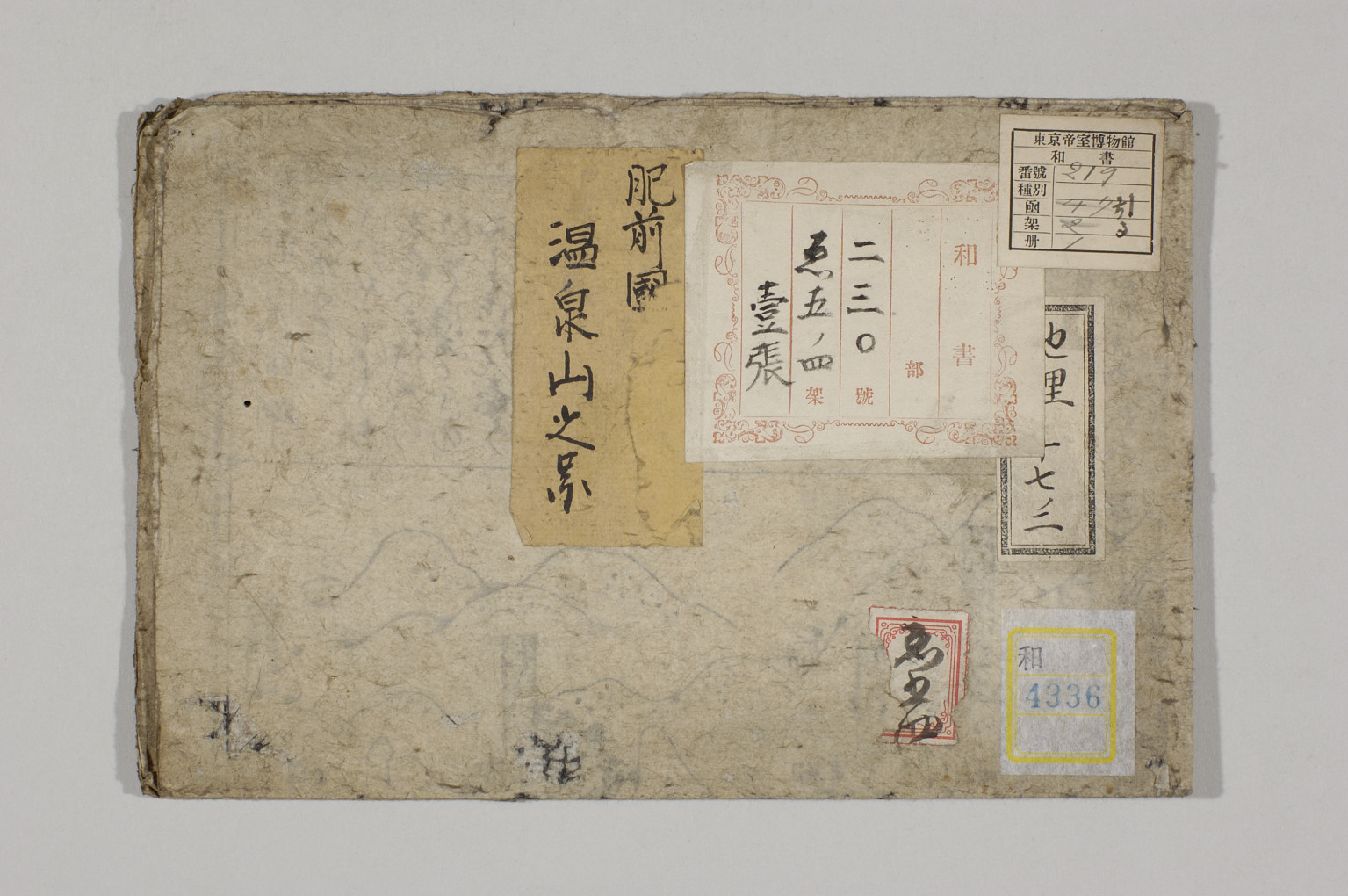 TNM_20080269・『http://image.tnm.jp/HistoricalMaps/QA-4336/01.jpg』