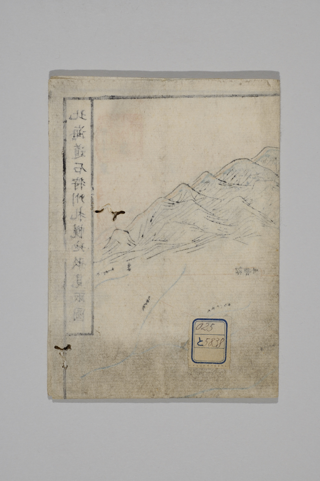 TNM_20080281・『http://image.tnm.jp/HistoricalMaps/QB-05838/001.jpg』