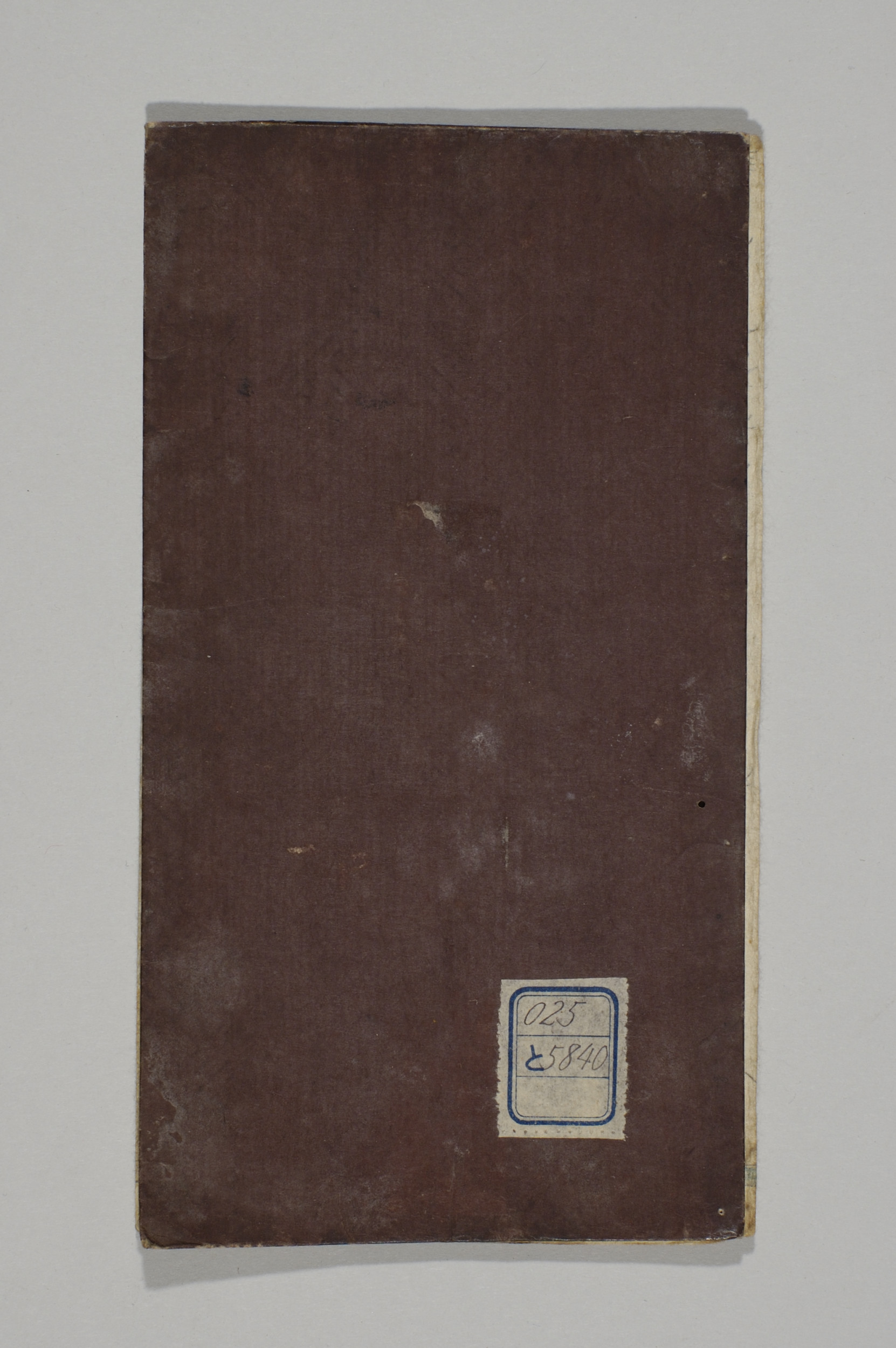 TNM_20080283・『http://image.tnm.jp/HistoricalMaps/QB-05840/01.jpg』