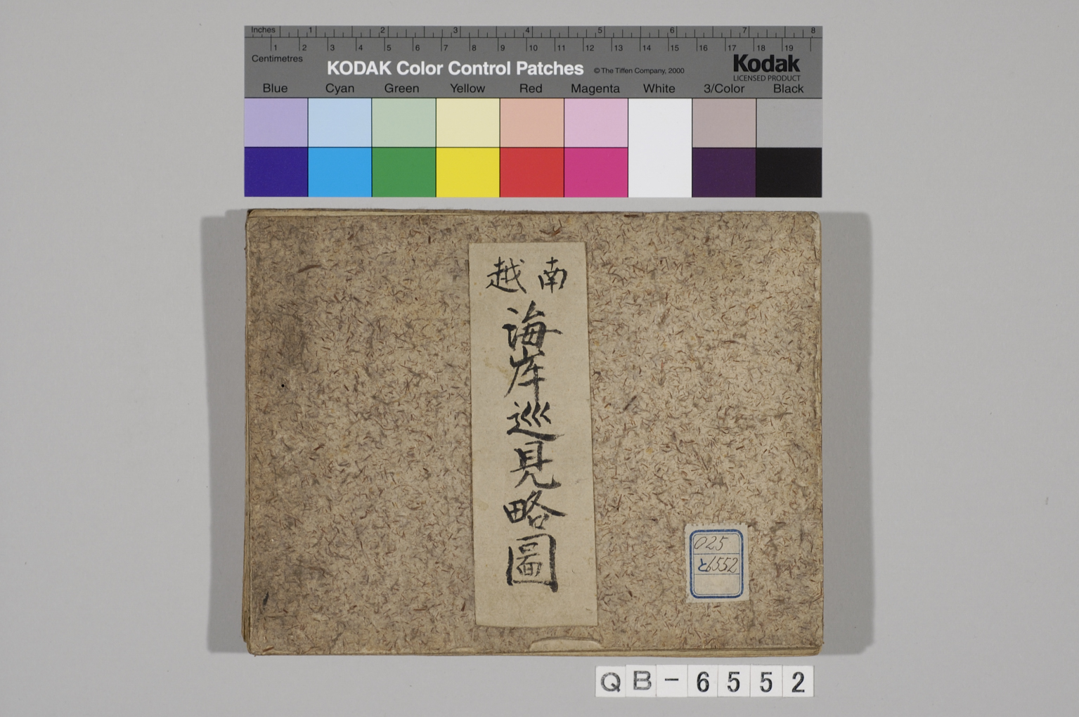 TNM_20080284・『http://image.tnm.jp/HistoricalMaps/QB-06552/001.jpg』