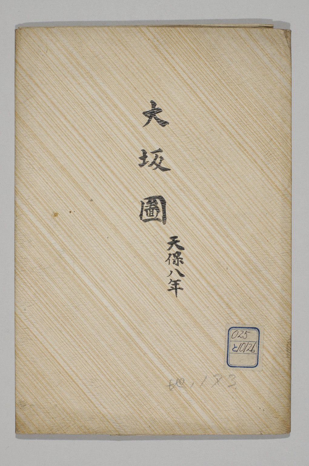 TNM_20080289・『http://image.tnm.jp/HistoricalMaps/QB-10126/01.jpg』