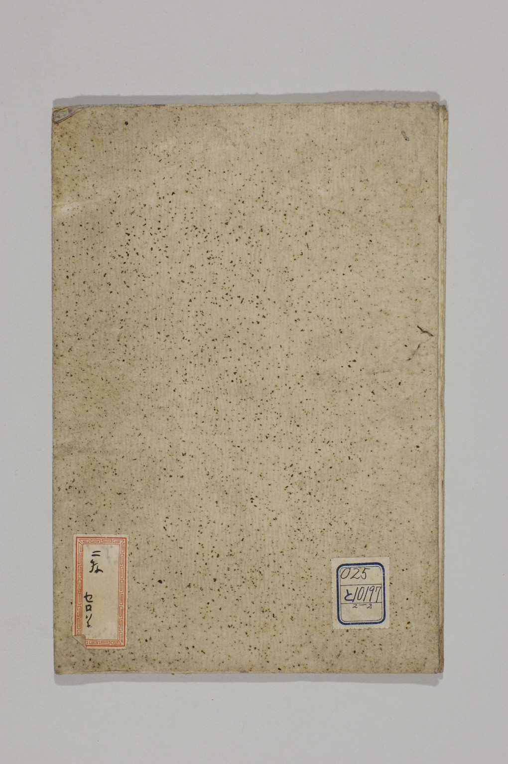 TNM_20080295・『http://image.tnm.jp/HistoricalMaps/QB-10197-2/01.jpg』