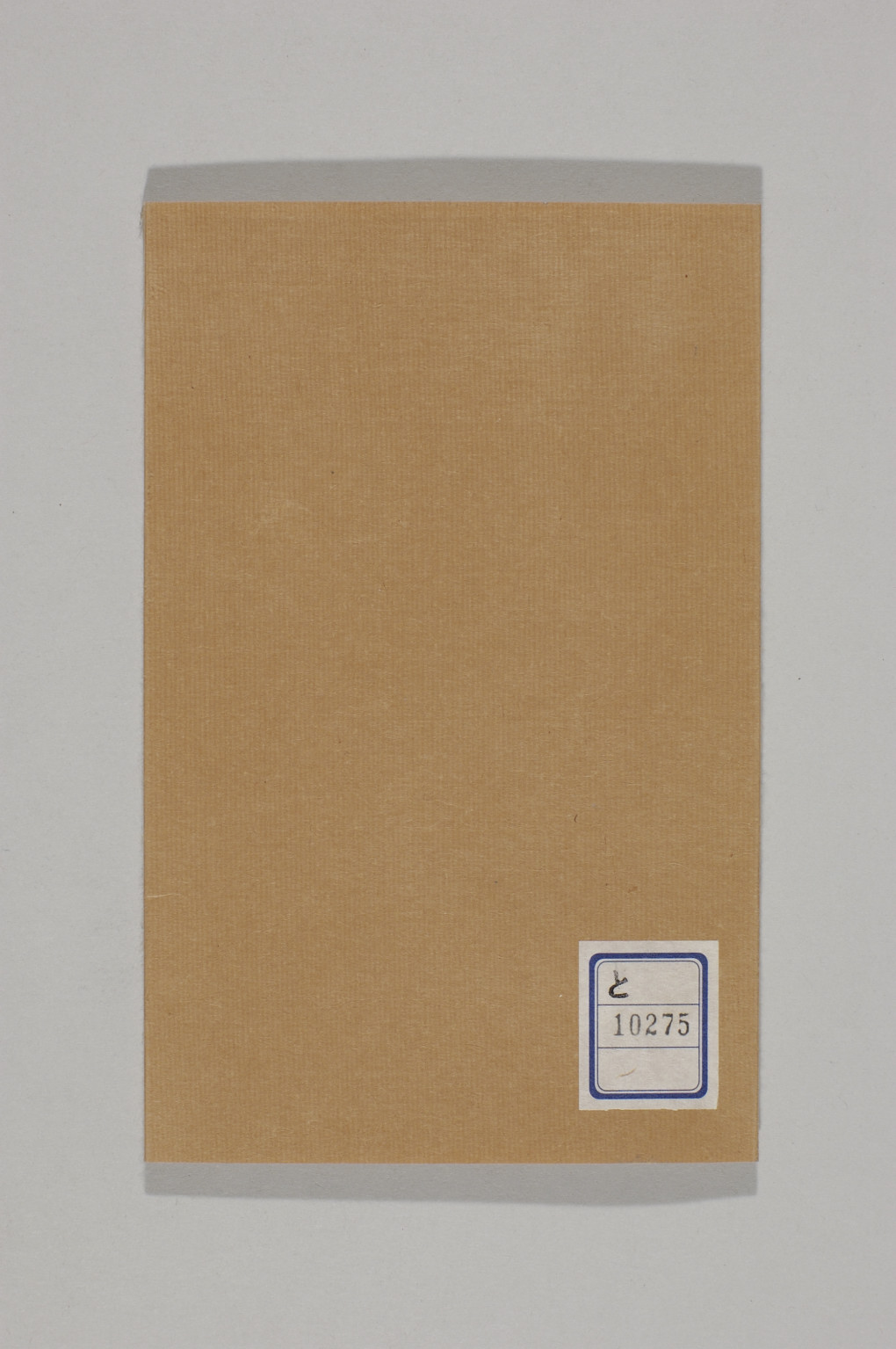 TNM_20080310・『http://image.tnm.jp/HistoricalMaps/QB-10275/01.jpg』