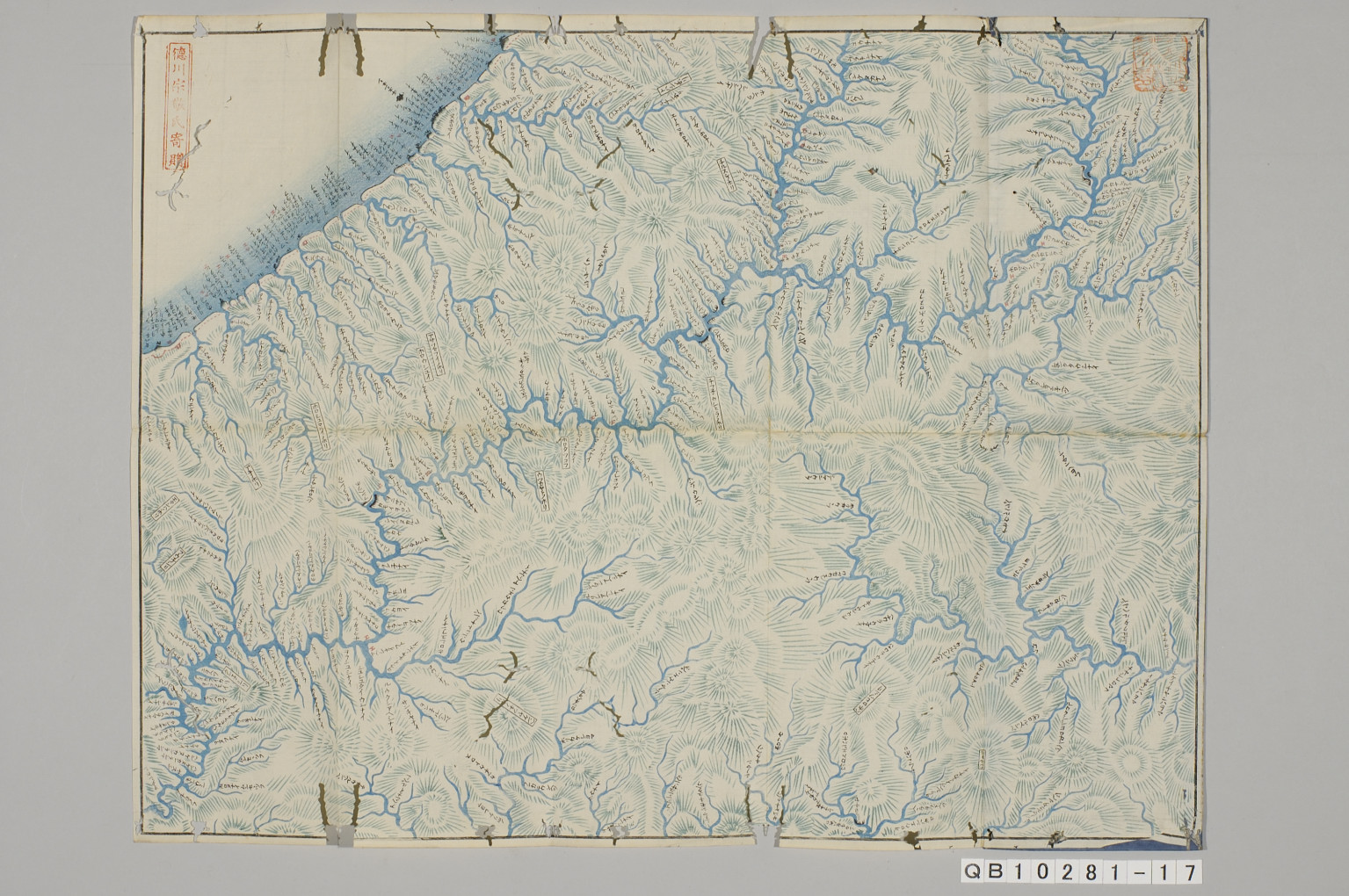 TNM_20080328・『http://image.tnm.jp/HistoricalMaps/QB-10281-17/02.jpg』