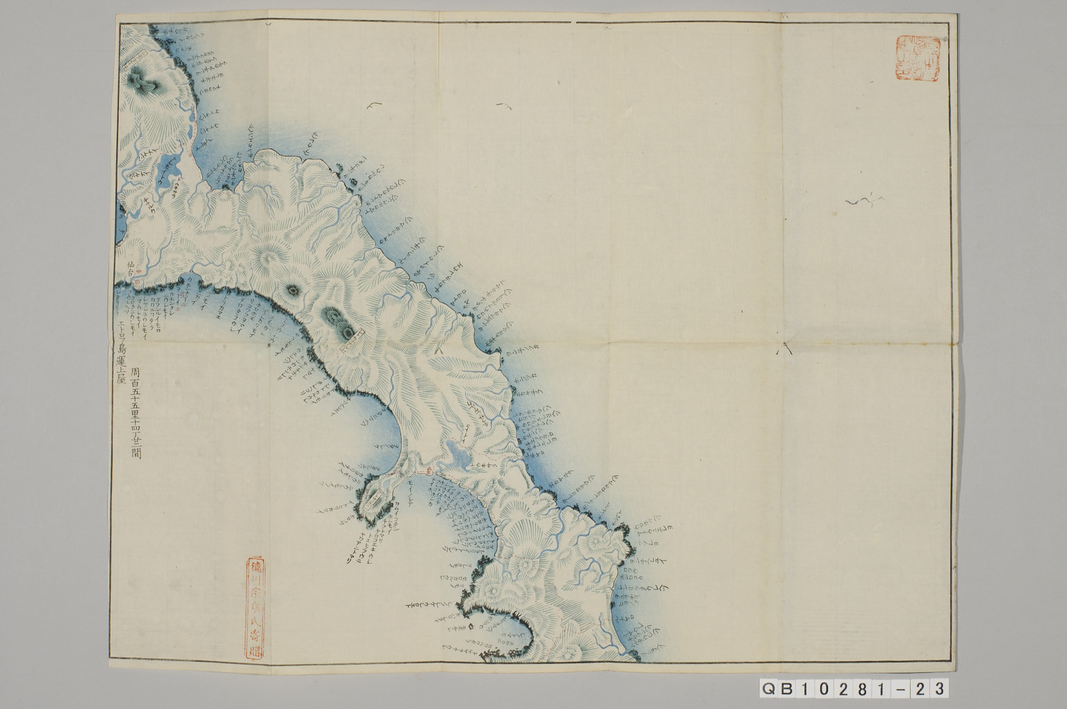 TNM_20080334・『http://image.tnm.jp/HistoricalMaps/QB-10281-23/02.jpg』