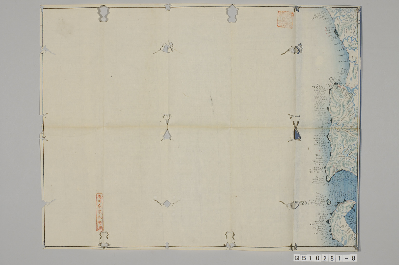 TNM_20080319・『http://image.tnm.jp/HistoricalMaps/QB-10281-8/02.jpg』