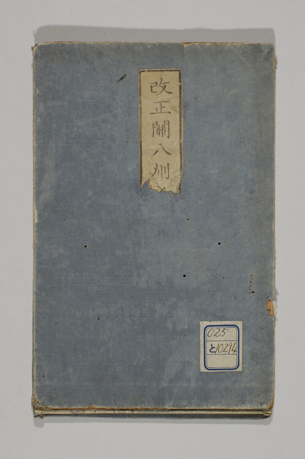 TNM_20080345・『http://image.tnm.jp/HistoricalMaps/QB-10294/01.jpg』