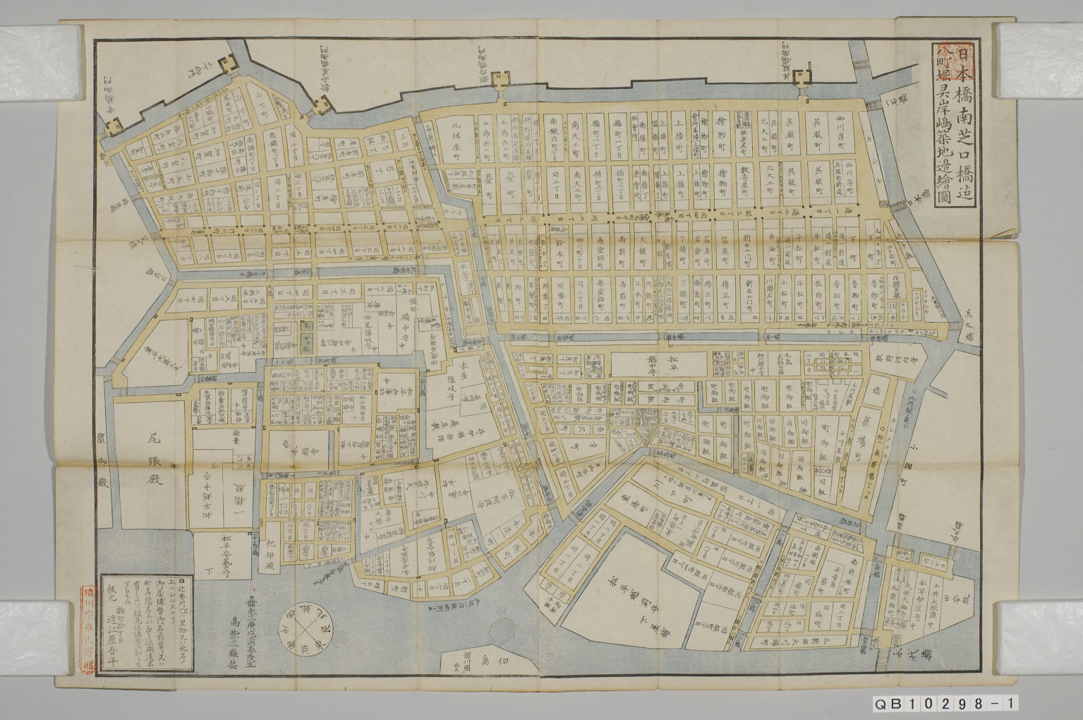 TNM_20080347・『http://image.tnm.jp/HistoricalMaps/QB-10298-1/02.jpg』