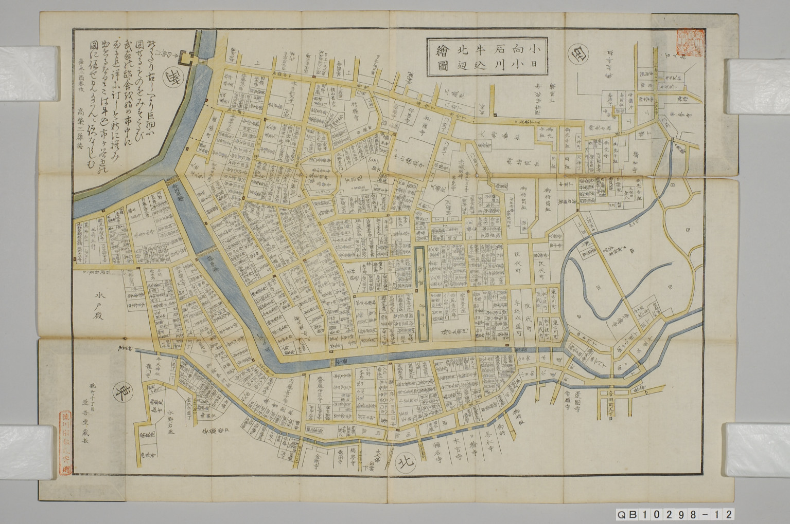 TNM_20080358・『http://image.tnm.jp/HistoricalMaps/QB-10298-12/02.jpg』