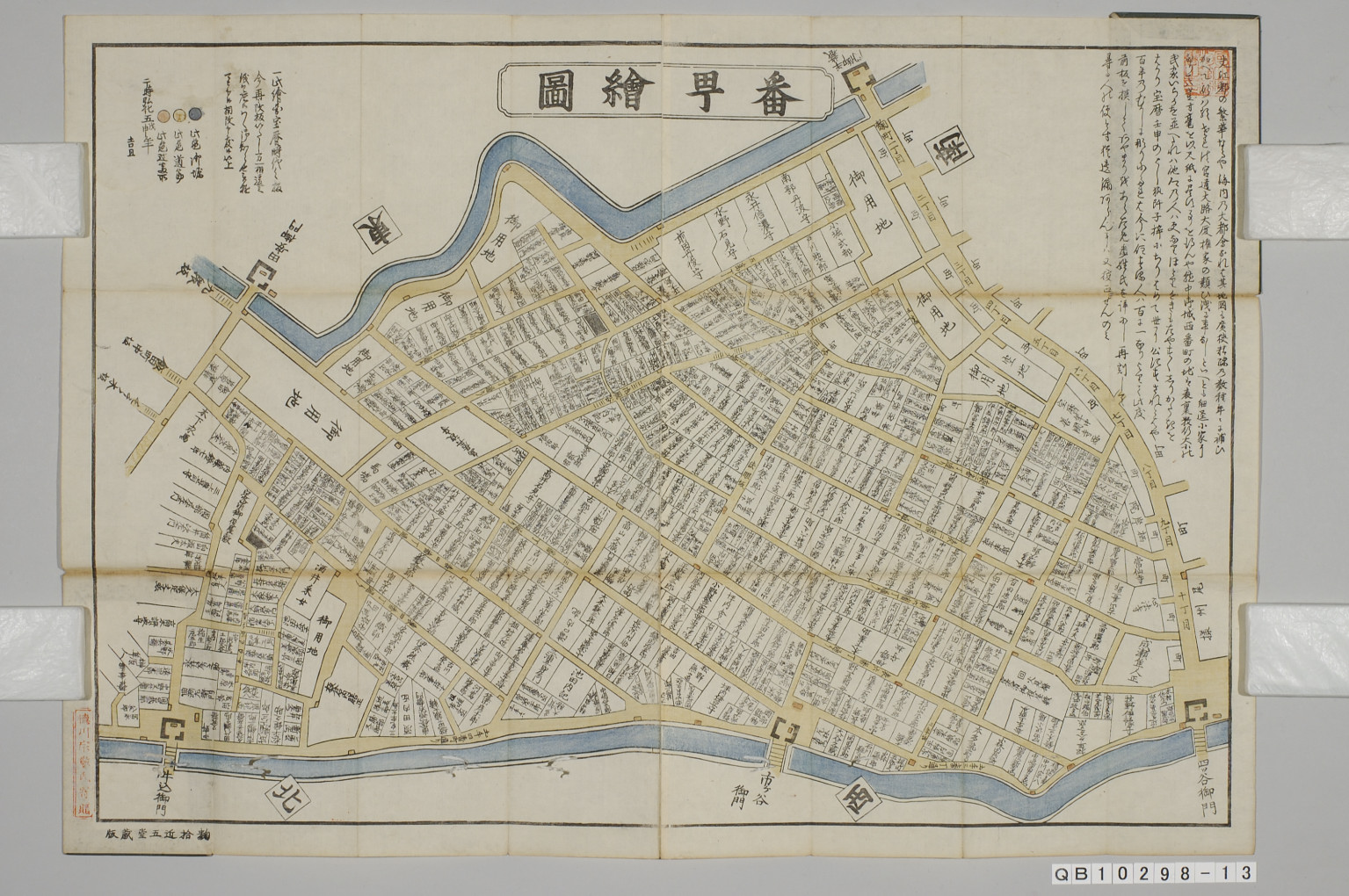 TNM_20080359・『http://image.tnm.jp/HistoricalMaps/QB-10298-13/02.jpg』