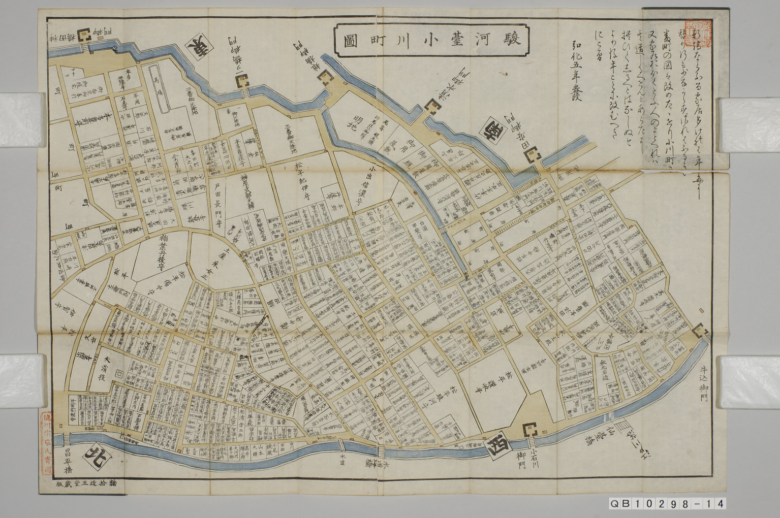 TNM_20080360・『http://image.tnm.jp/HistoricalMaps/QB-10298-14/02.jpg』