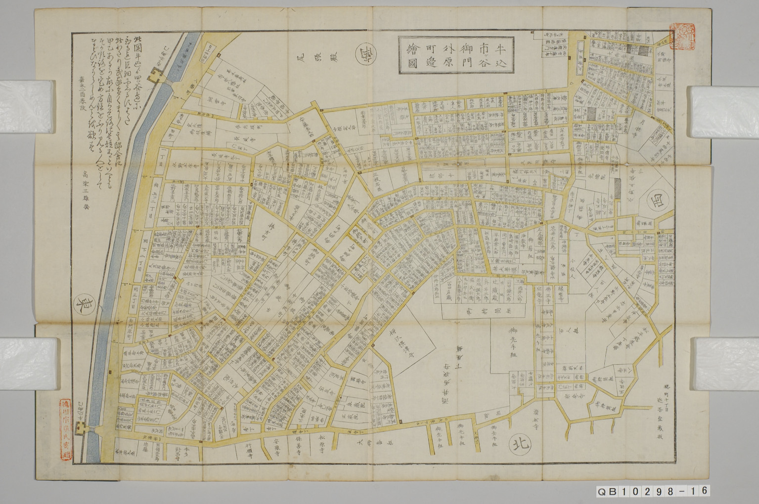 TNM_20080362・『http://image.tnm.jp/HistoricalMaps/QB-10298-16/02.jpg』
