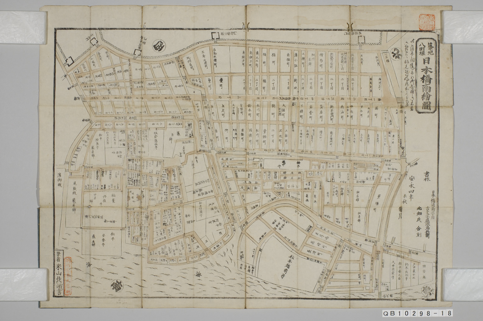 TNM_20080364・『http://image.tnm.jp/HistoricalMaps/QB-10298-18/02.jpg』