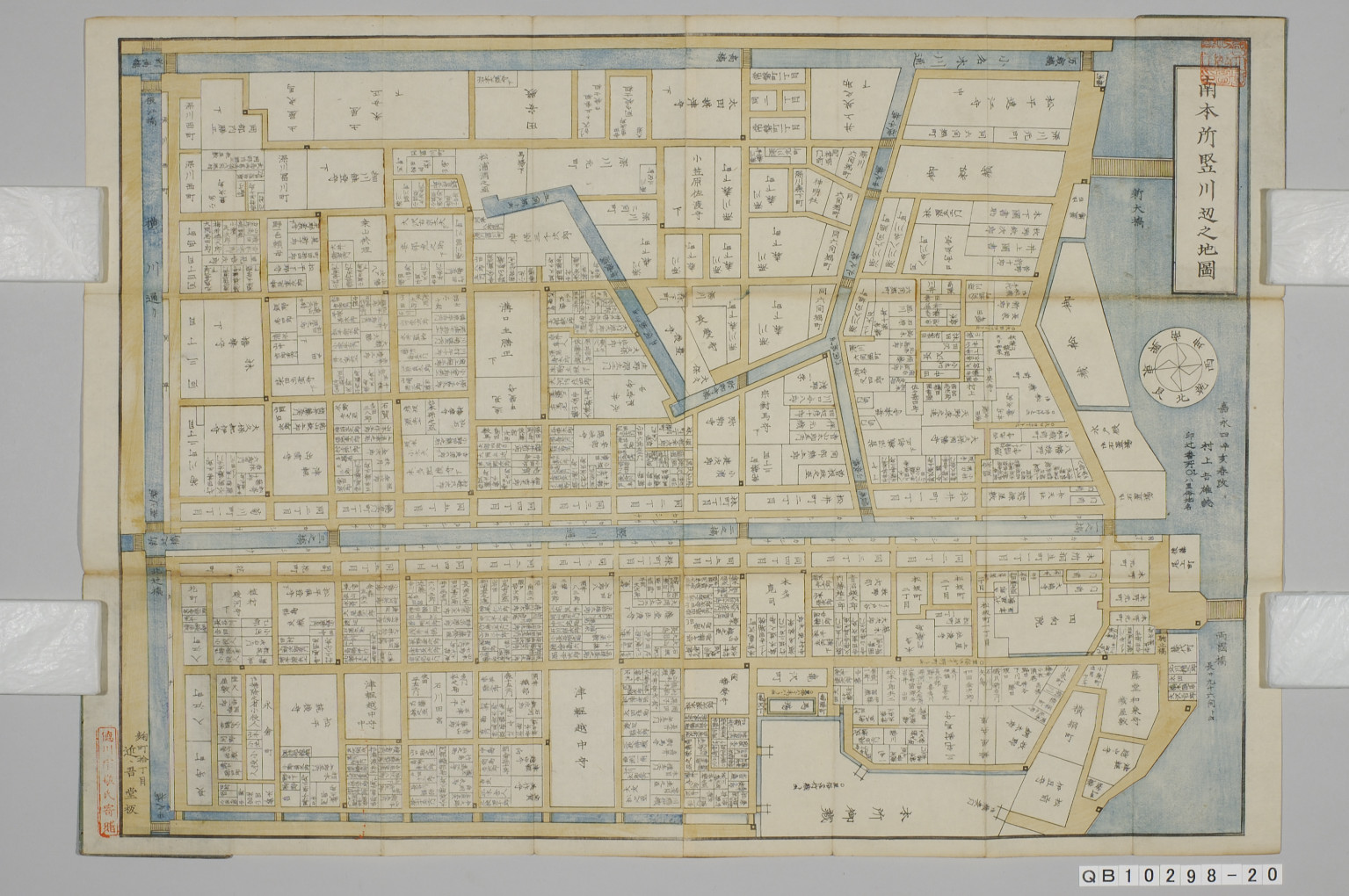 TNM_20080366・『http://image.tnm.jp/HistoricalMaps/QB-10298-20/02.jpg』
