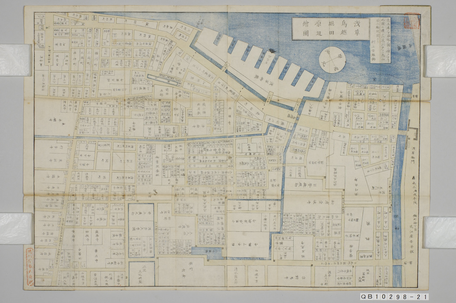 TNM_20080367・『http://image.tnm.jp/HistoricalMaps/QB-10298-21/02.jpg』