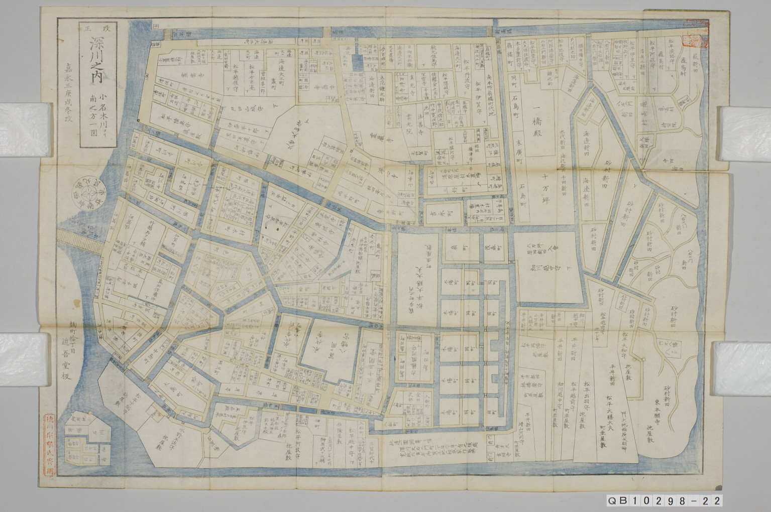 TNM_20080368・『http://image.tnm.jp/HistoricalMaps/QB-10298-22/02.jpg』