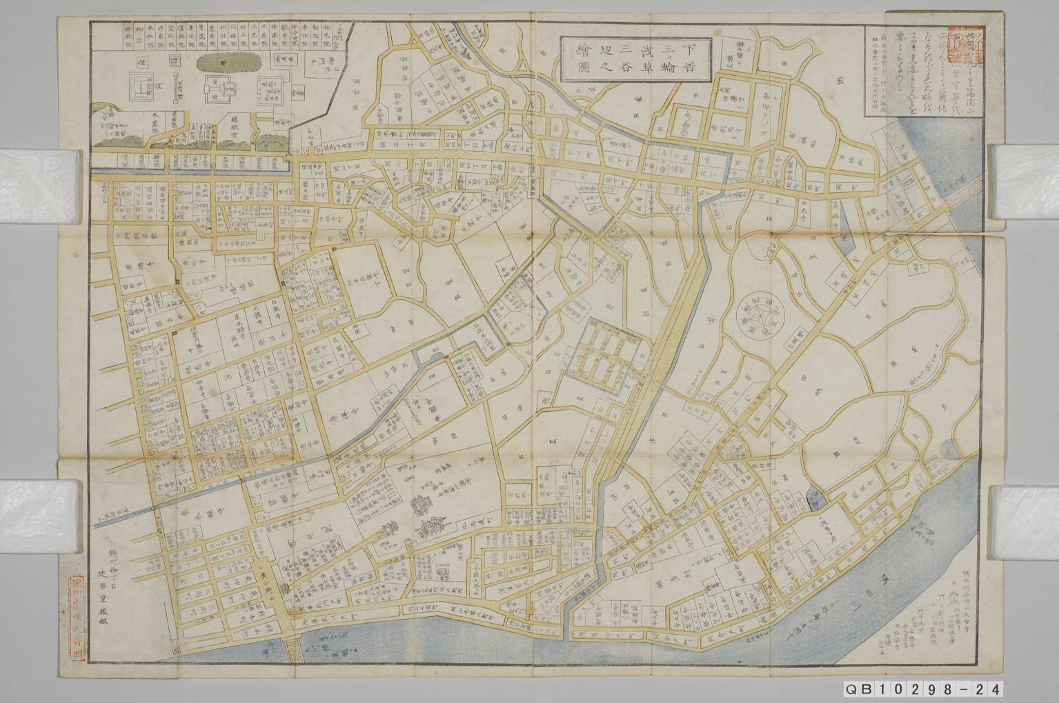 TNM_20080370・『http://image.tnm.jp/HistoricalMaps/QB-10298-24/02.jpg』