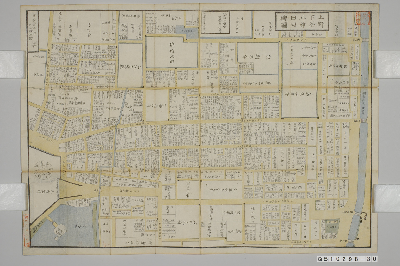 TNM_20080376・『http://image.tnm.jp/HistoricalMaps/QB-10298-30/02.jpg』