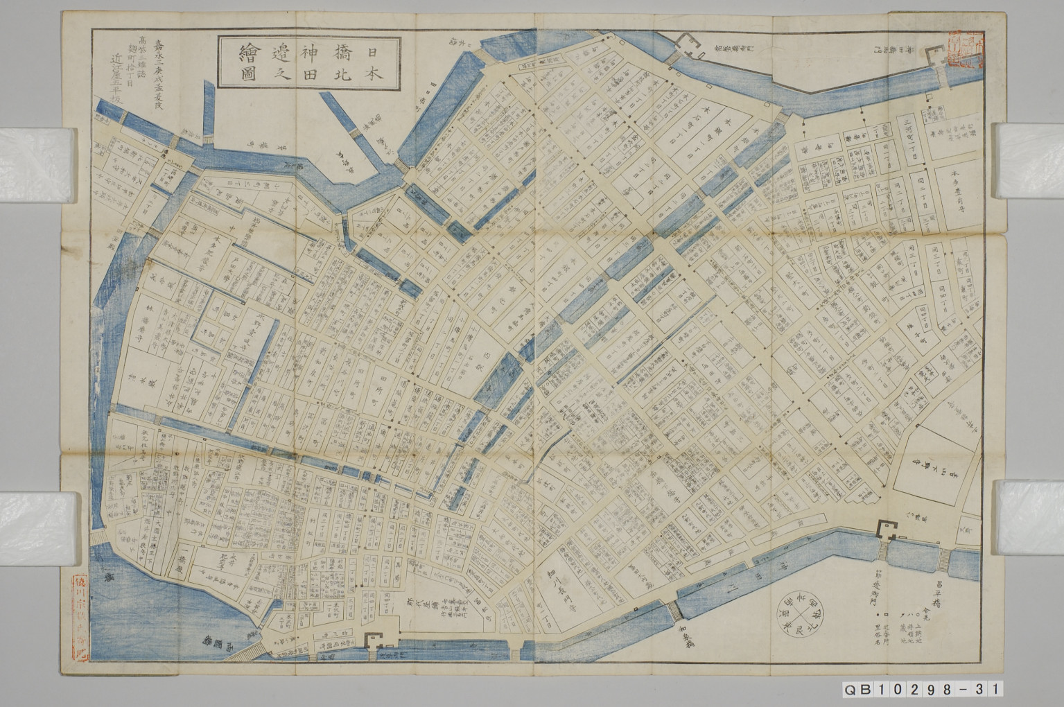 TNM_20080377・『http://image.tnm.jp/HistoricalMaps/QB-10298-31/02.jpg』