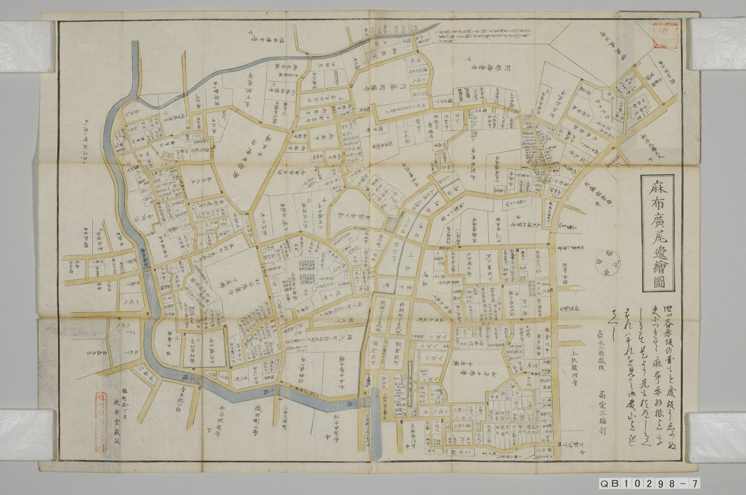 TNM_20080353・『http://image.tnm.jp/HistoricalMaps/QB-10298-7/02.jpg』