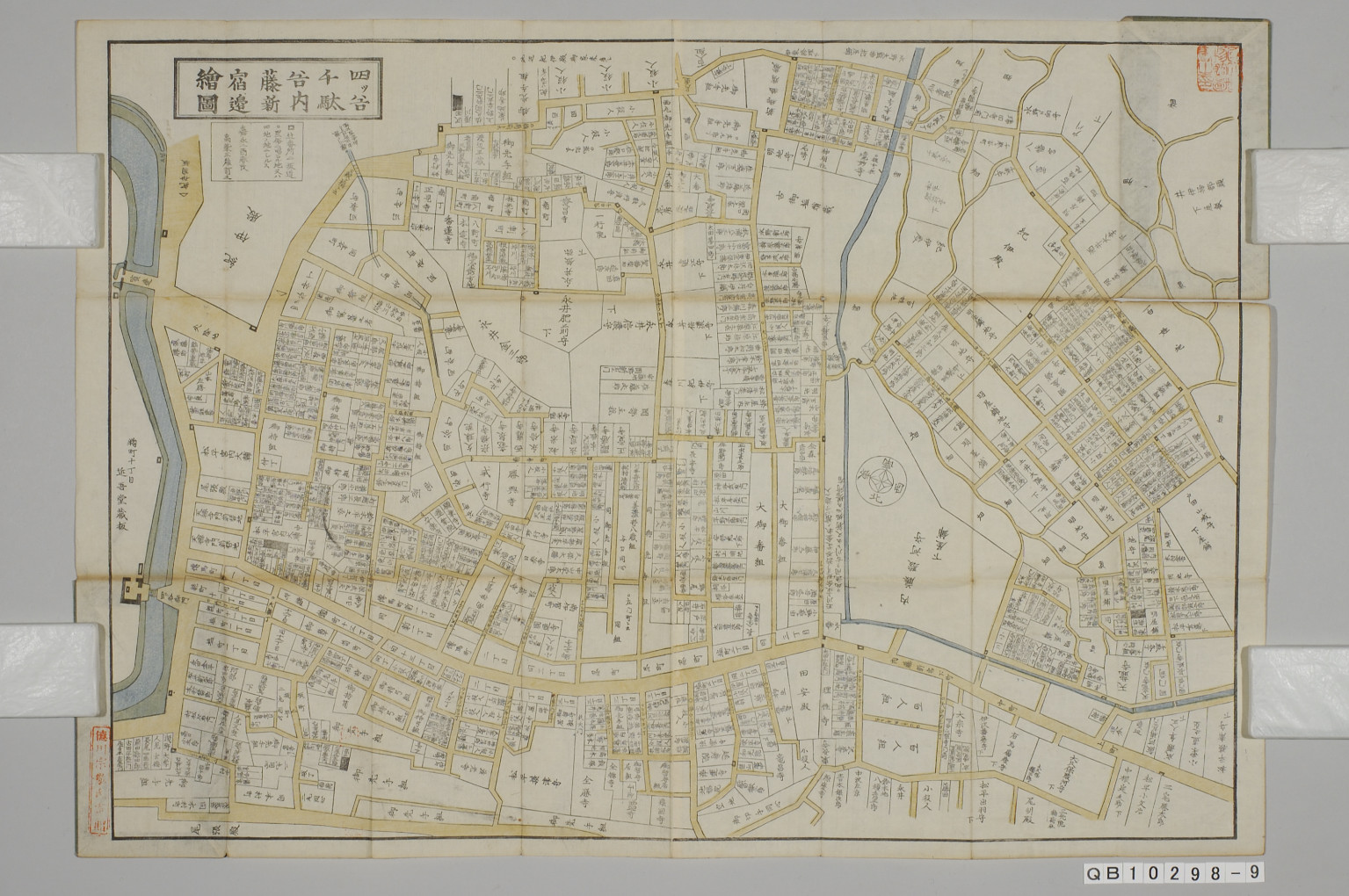 TNM_20080355・『http://image.tnm.jp/HistoricalMaps/QB-10298-9/02.jpg』
