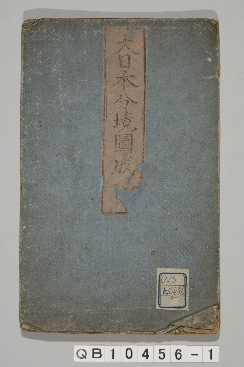 TNM_20080379・『http://image.tnm.jp/HistoricalMaps/QB-10456-1/01.jpg』