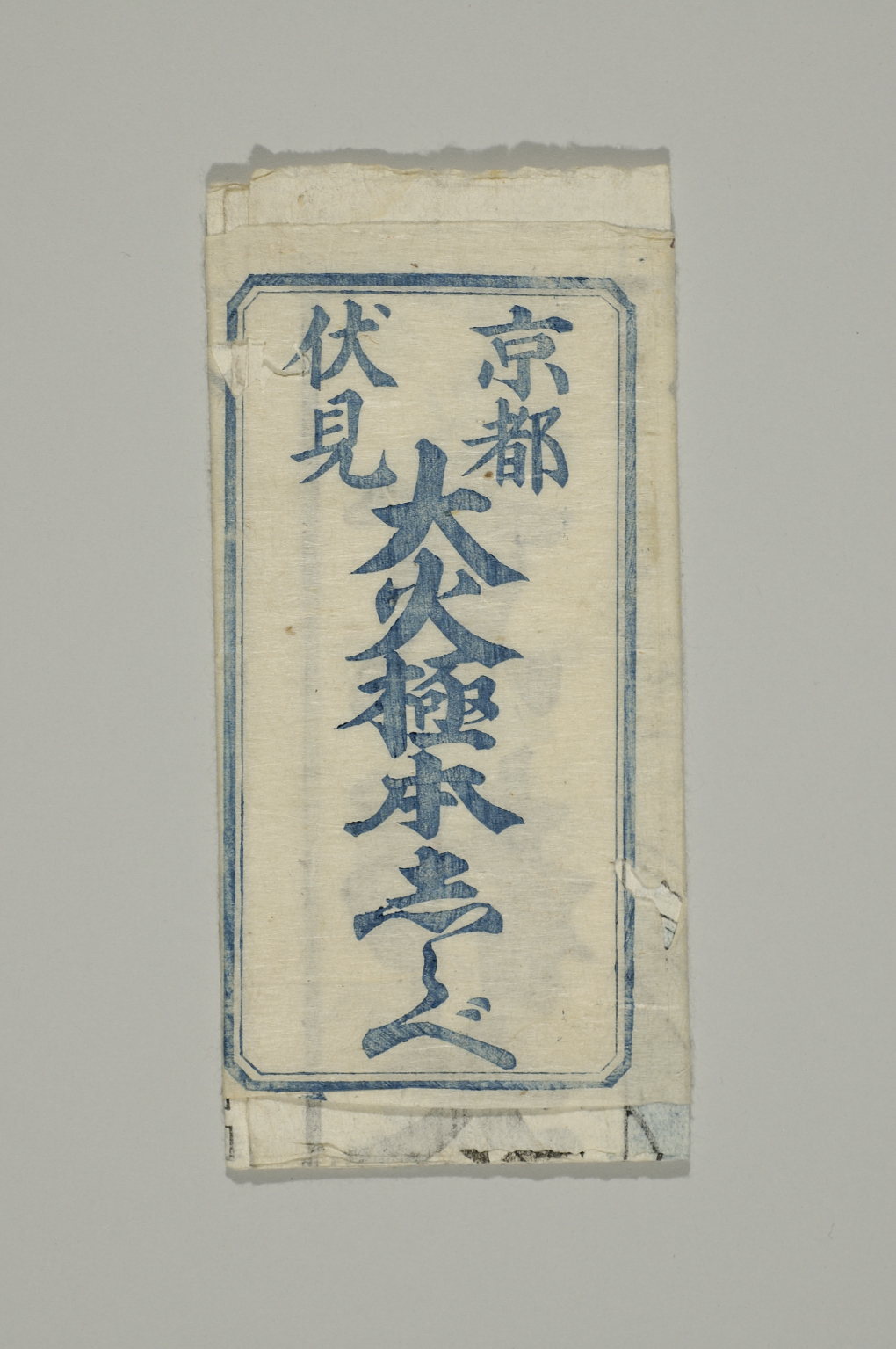 TNM_20080383・『http://image.tnm.jp/HistoricalMaps/QB-11032-1/001.jpg』